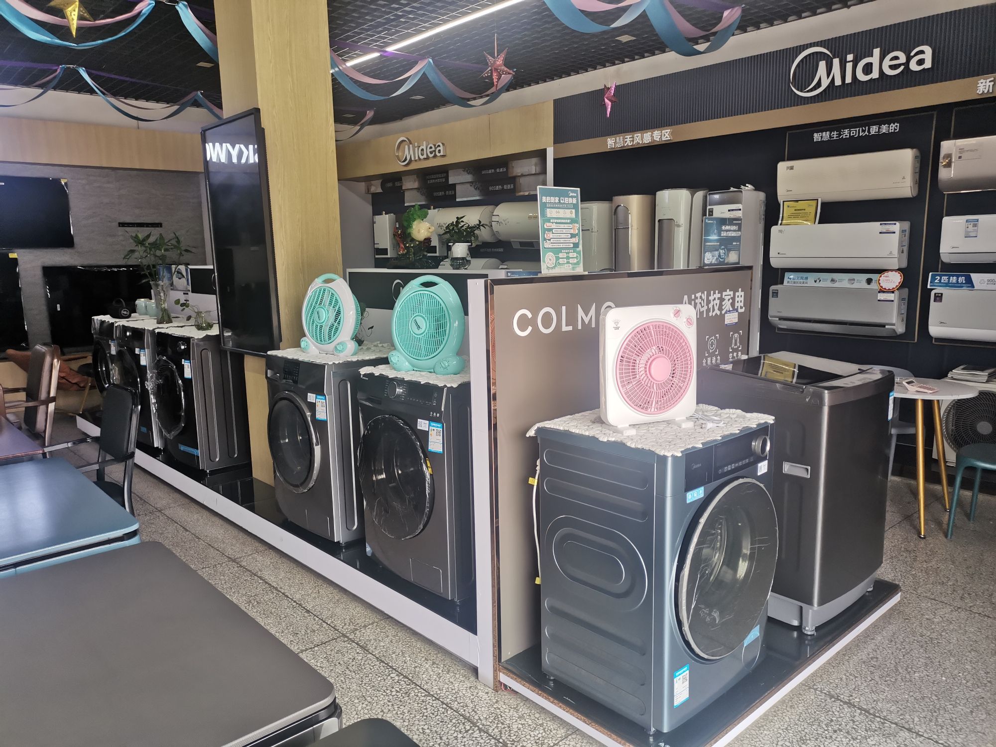 美的智慧家(陬市桂华家电专卖店)