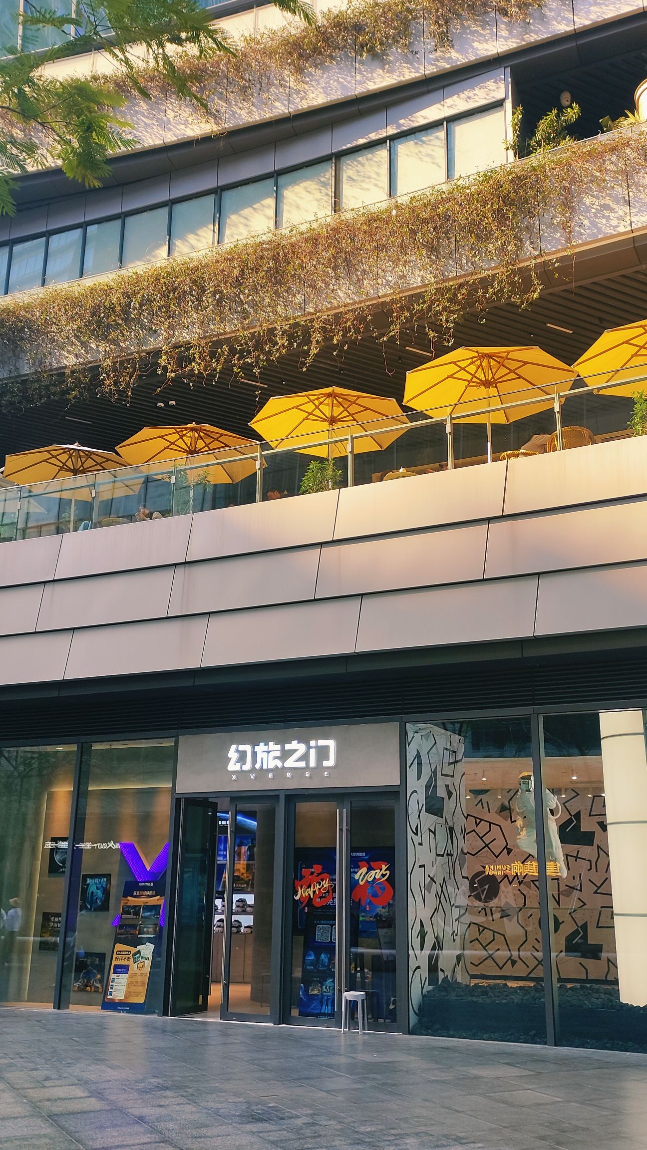 场地封面-幻旅之门·VR沉浸式互动叙事体验(万象前海)