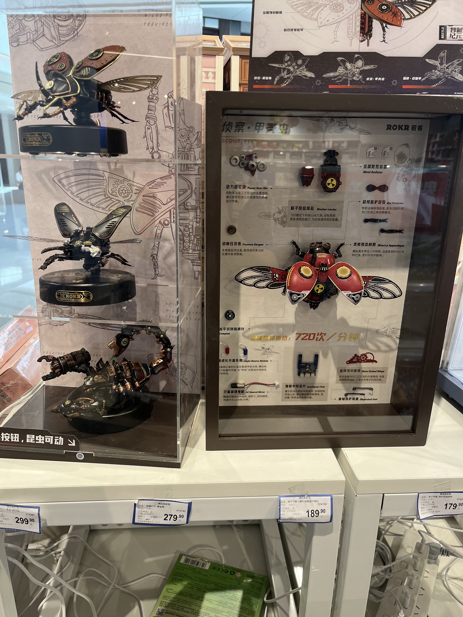 TOYSRUS 玩具反斗城(合肥包河万象汇店)