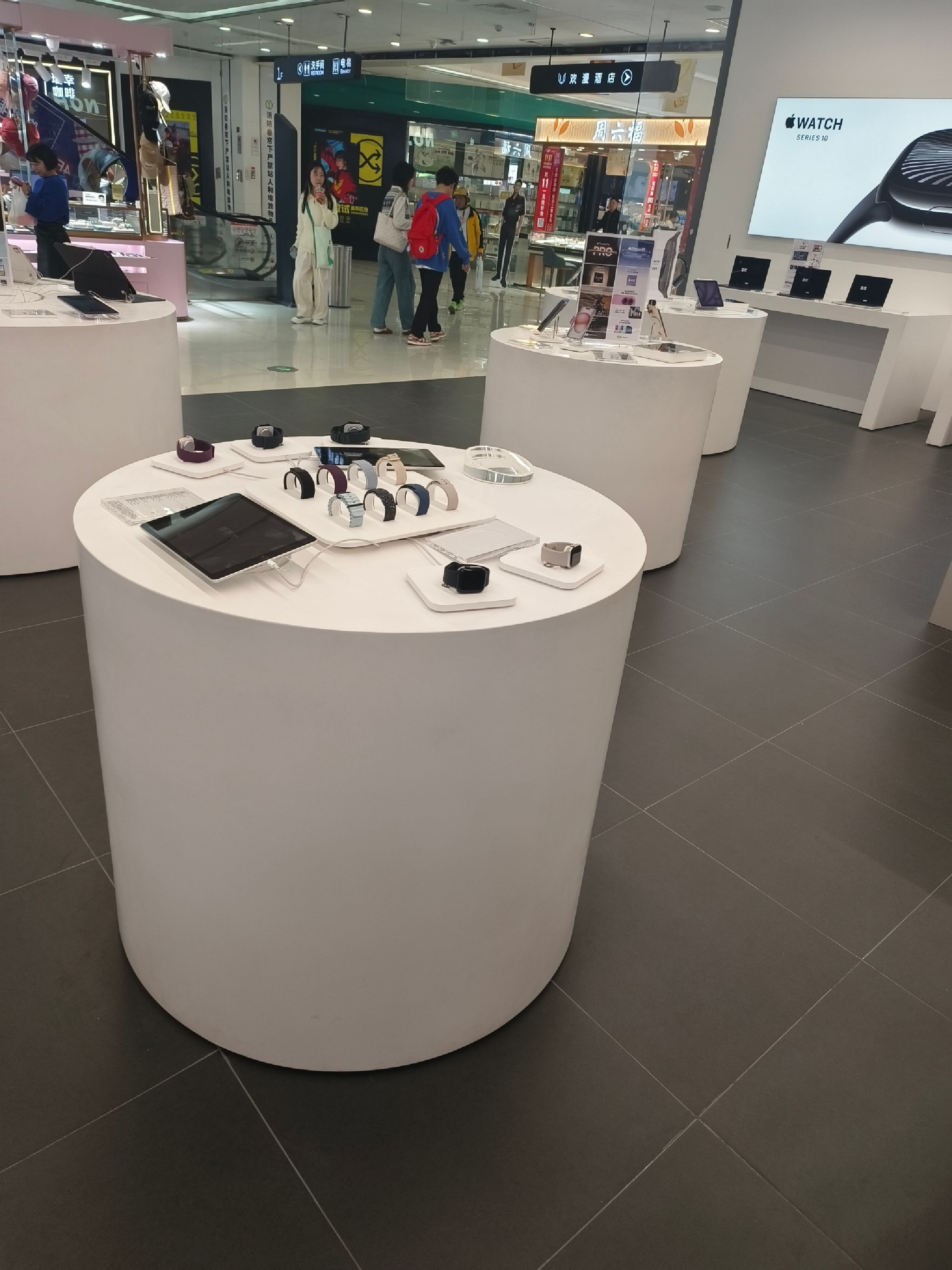 Apple授权专营店(中商广场店)