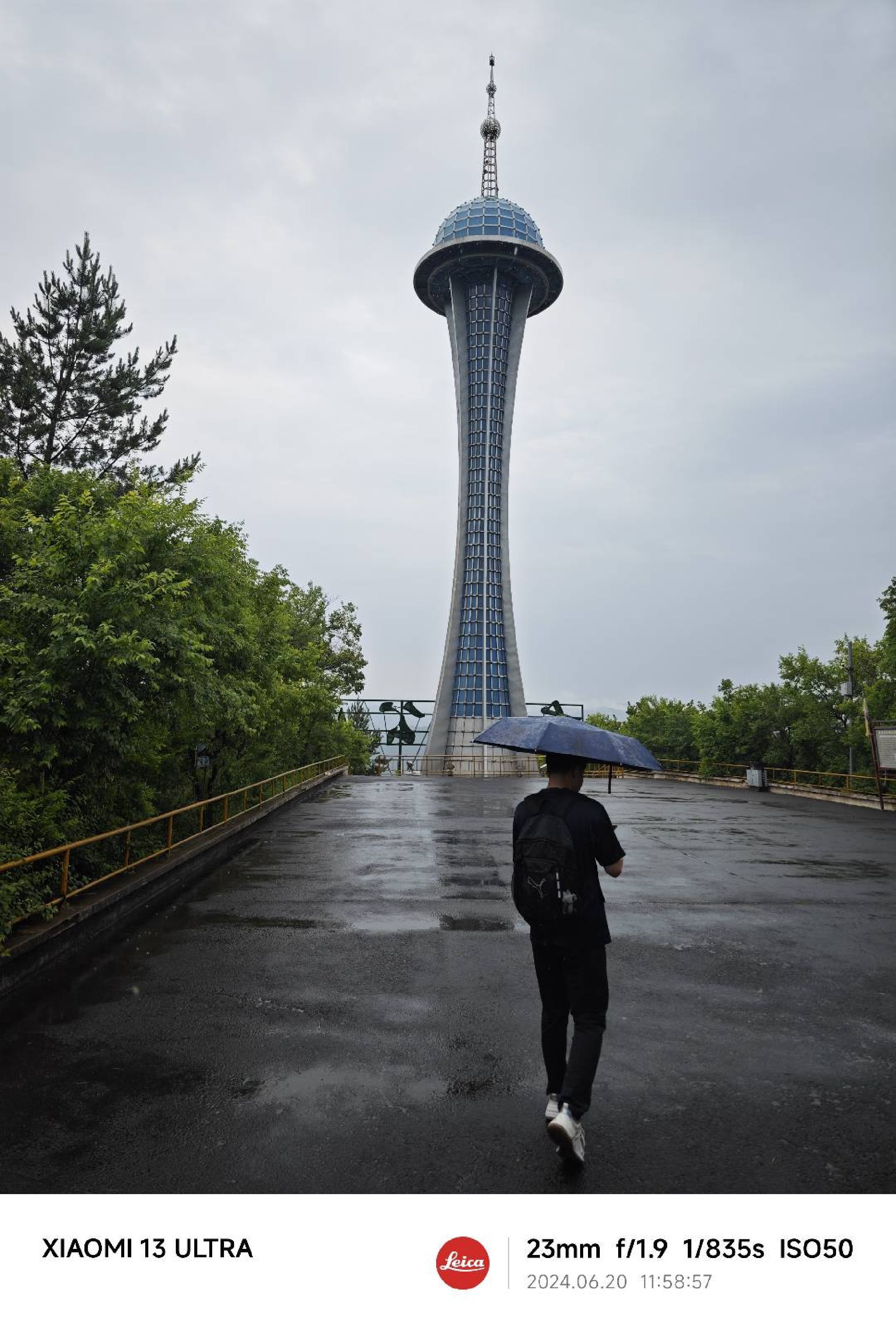 东山公园旅行图片 1