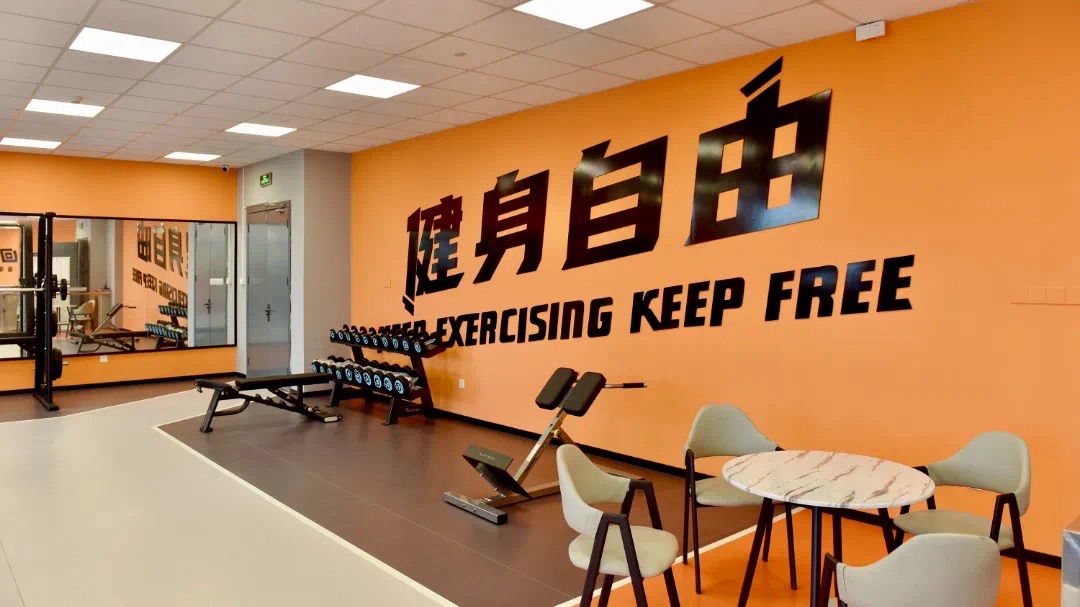 场地封面-蟠祥路百姓共享健身房