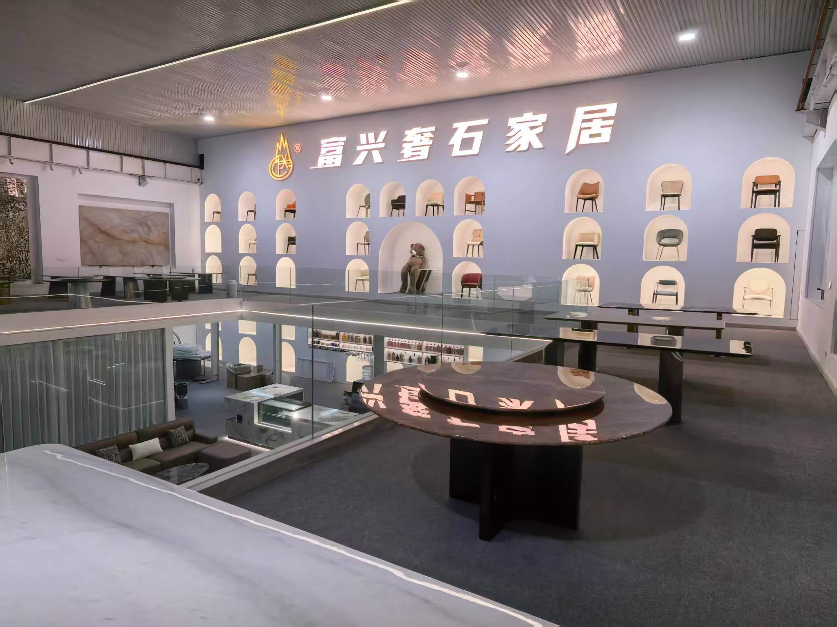 富兴奢石家居·美学仓