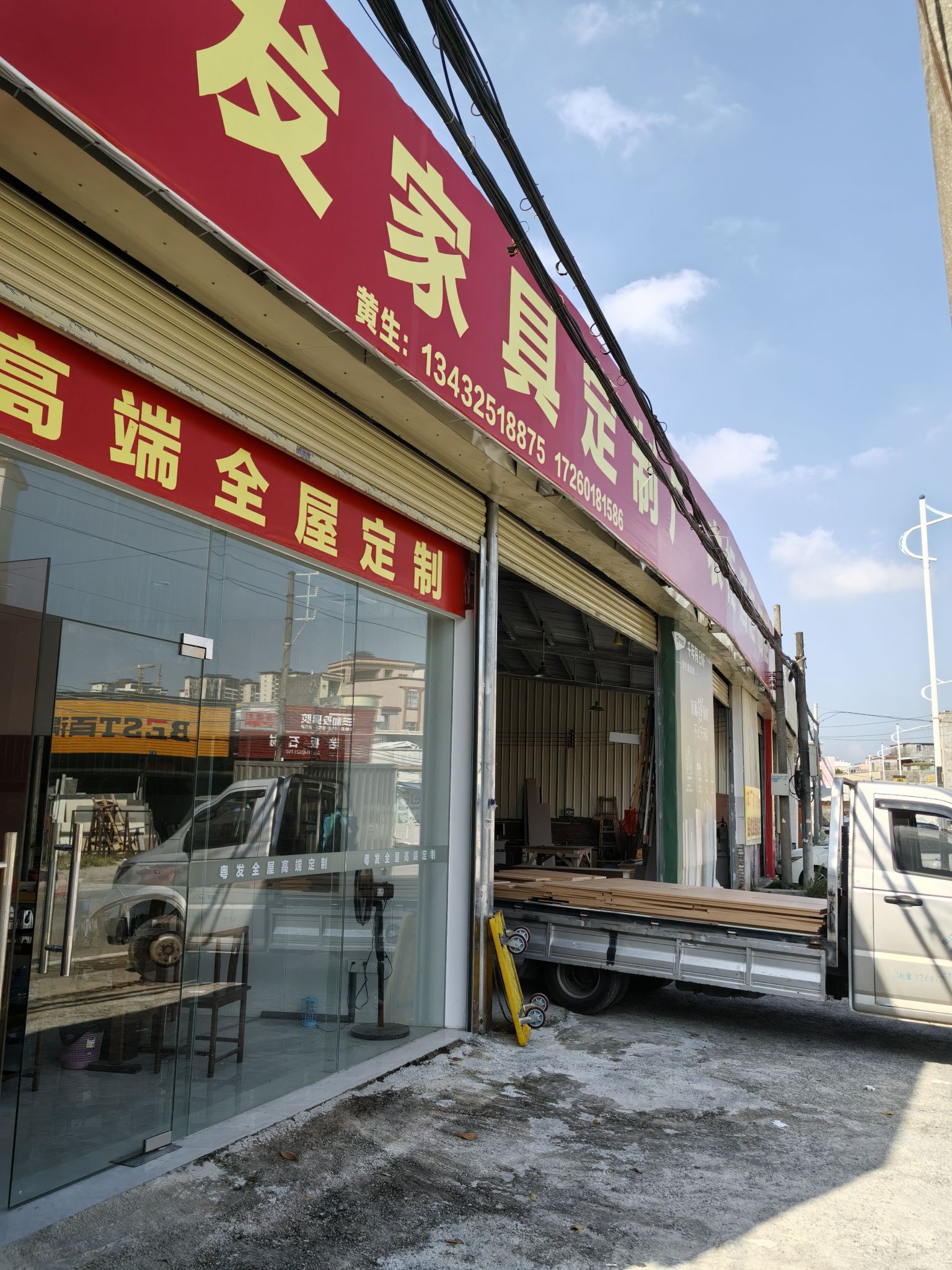 粤发全屋家具定制厂