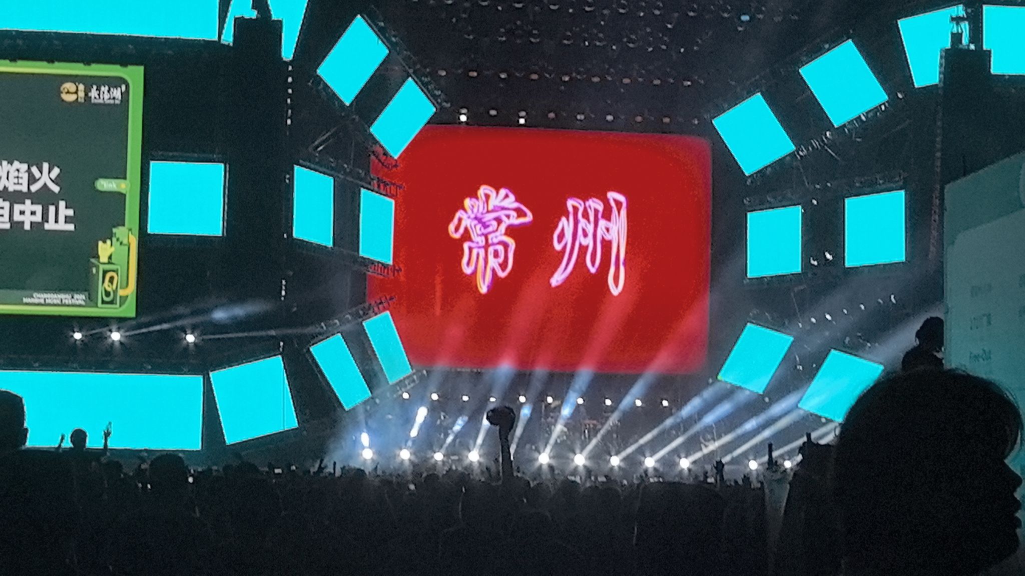 长荡湖1915音乐岛旅行图片 1