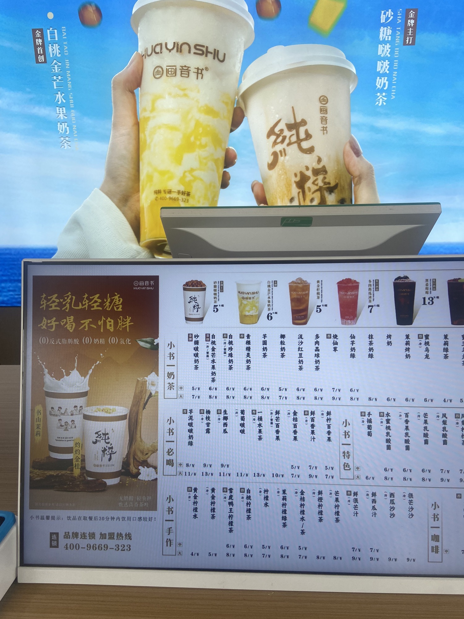 画音书连锁店(师院店)
