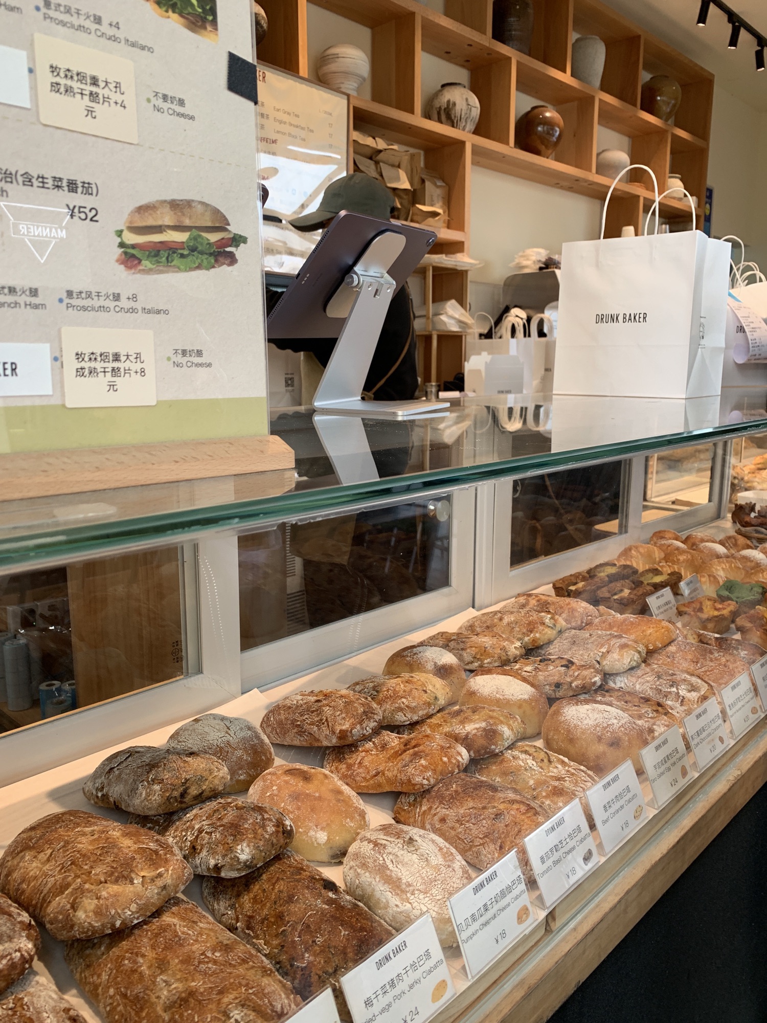 Drunk baker(杭州大厦购物城店)