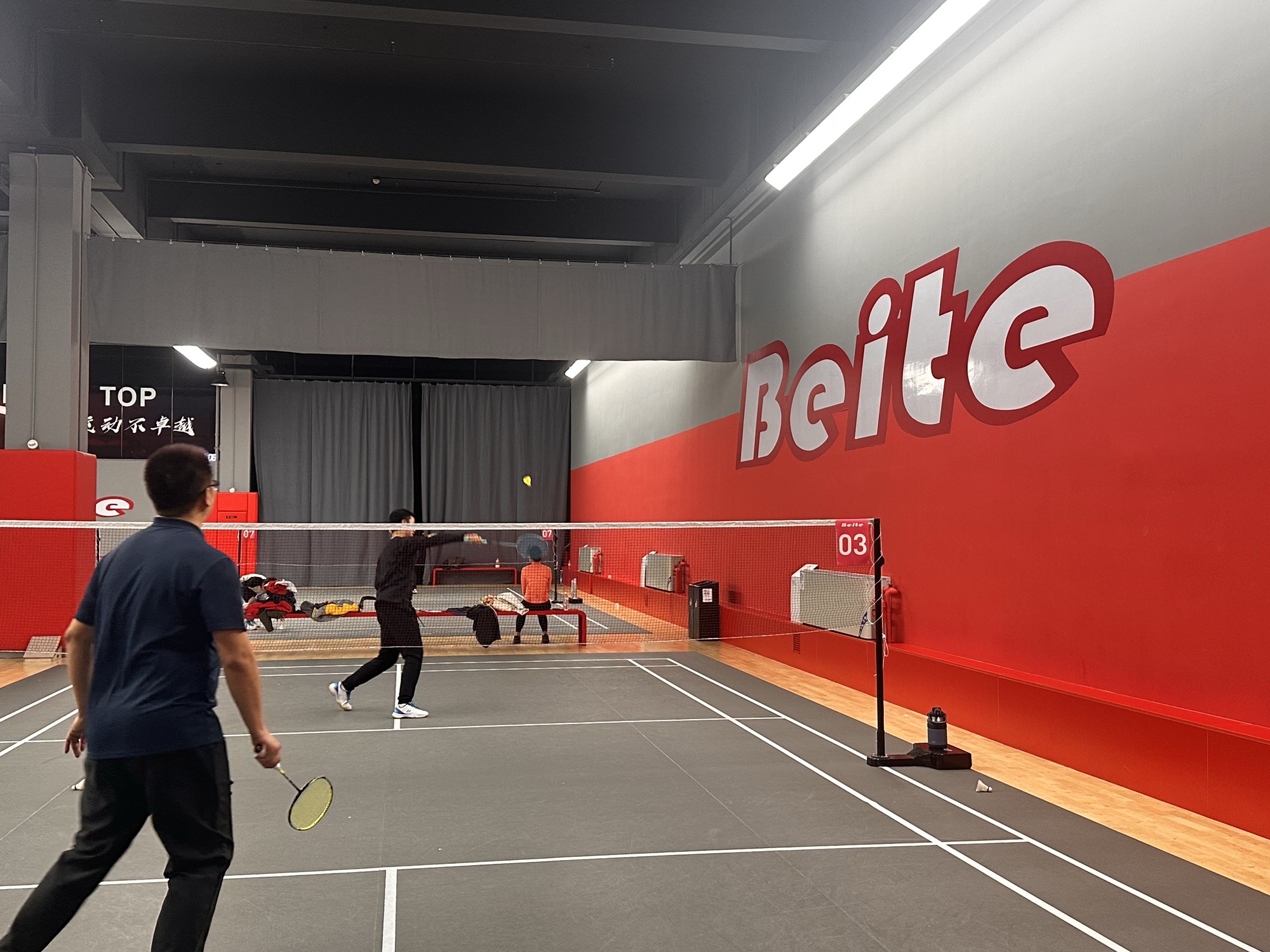 贝特羽毛球中心