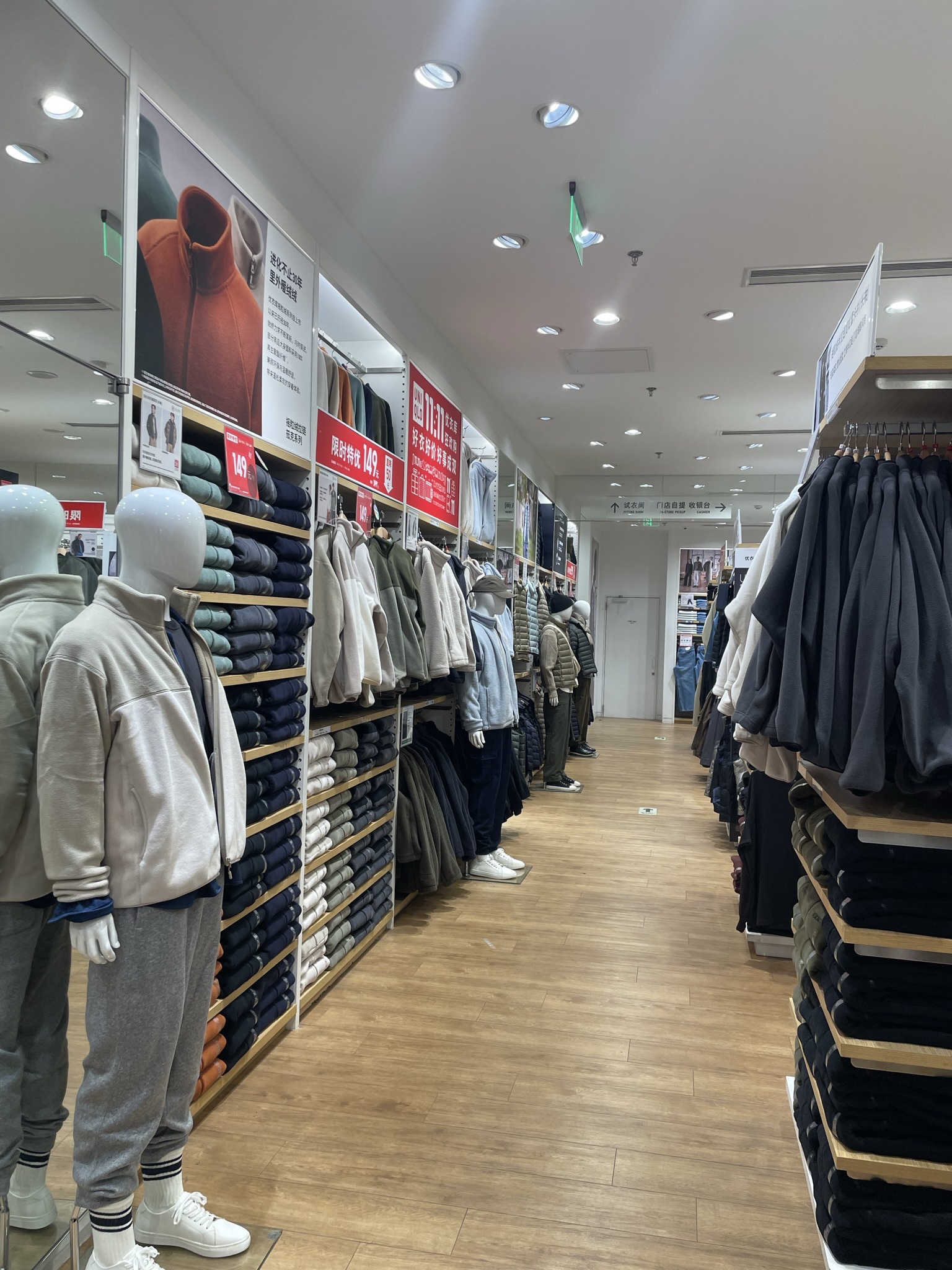 优衣库(大连青泥洼桥大连新玛特购物休闲广场店)