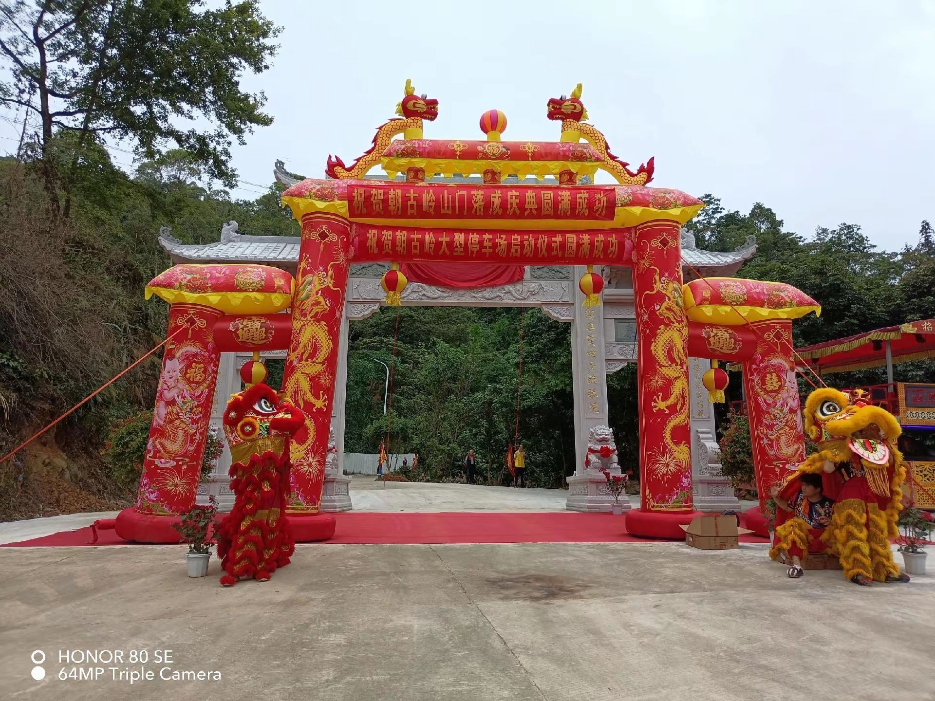 南靖县朝古岭庙实景照片