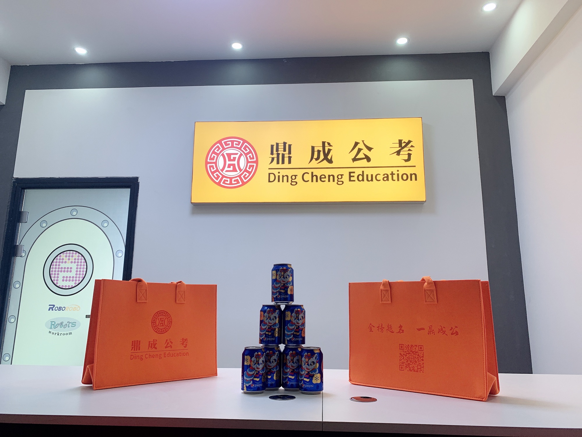 赤峰鼎成教育