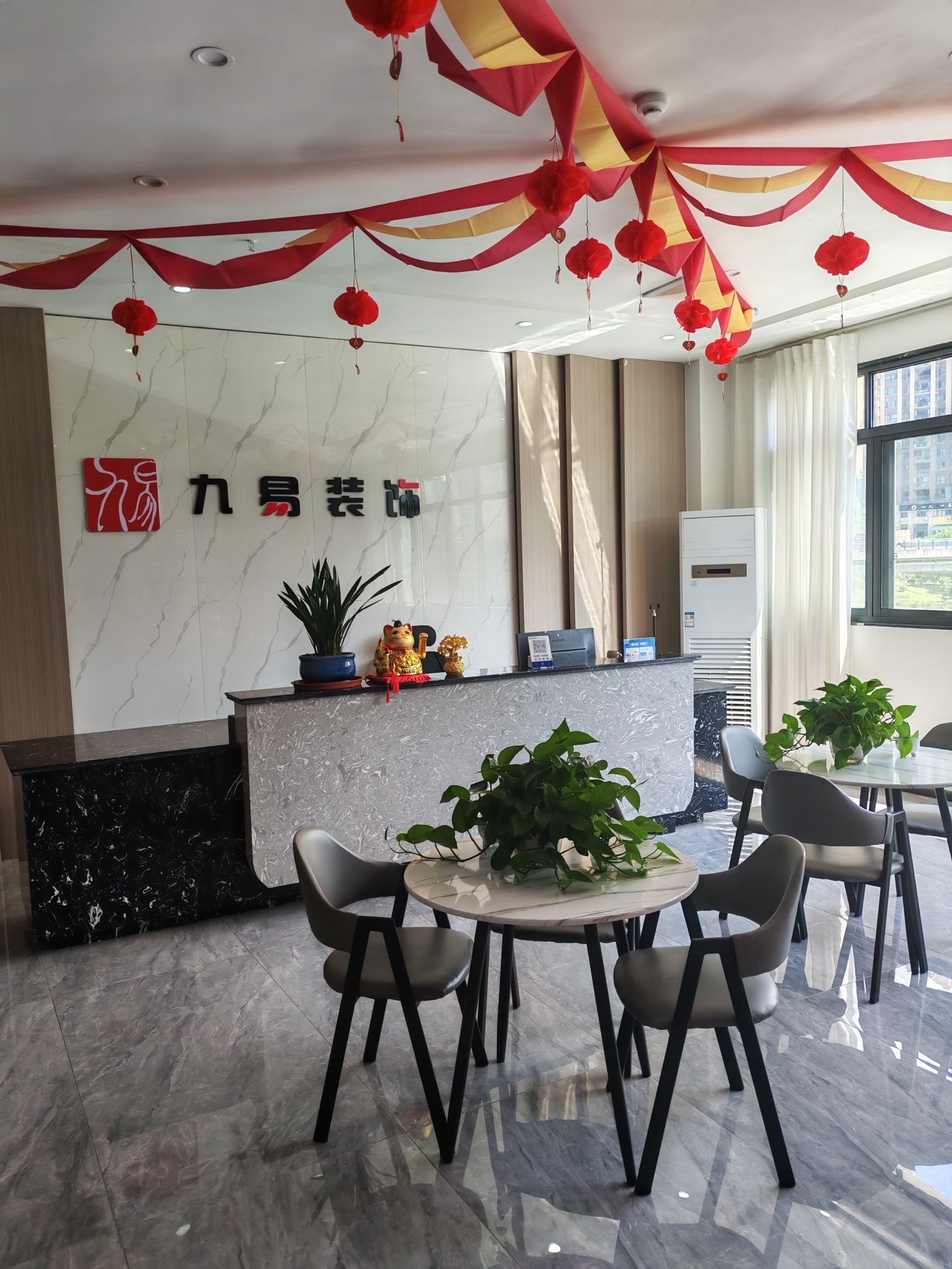 德江九易装饰公司