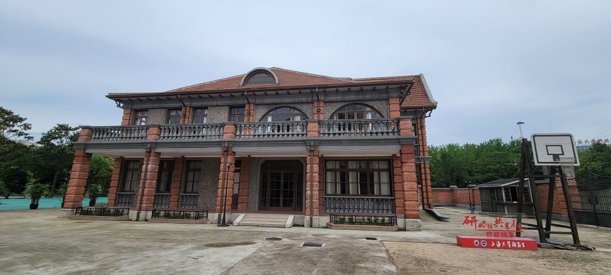 上海大学