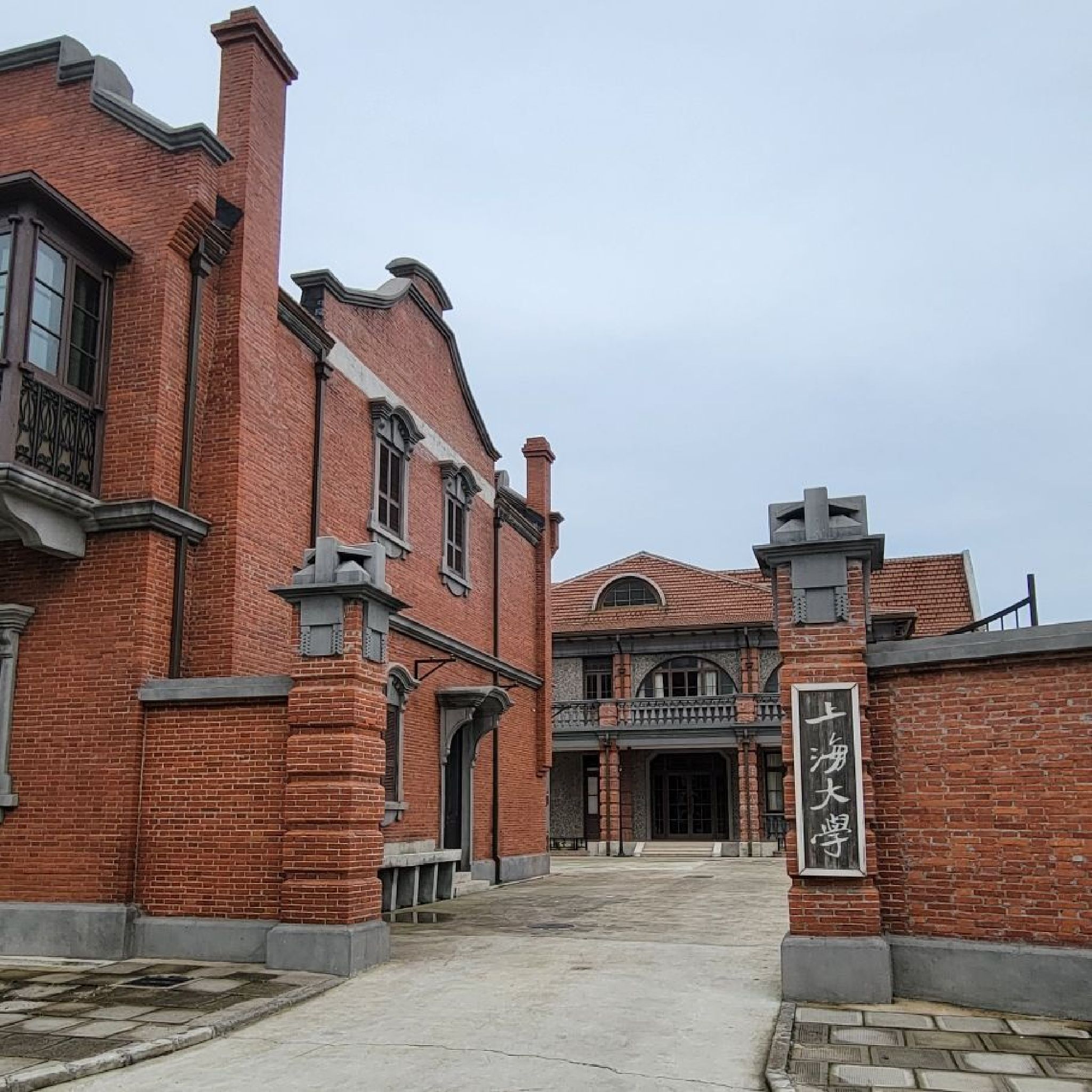 上海大学