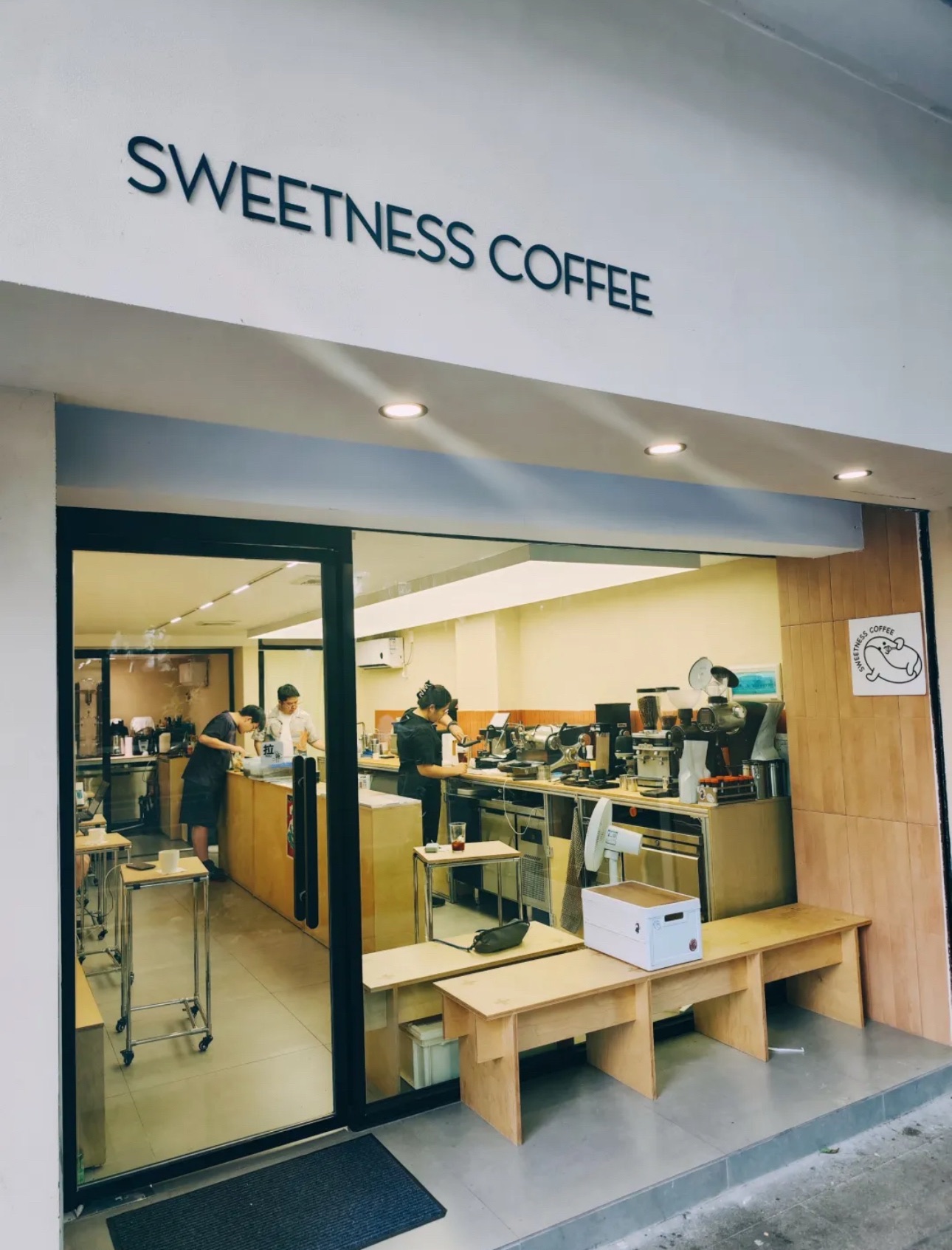 スイートネスコーヒー