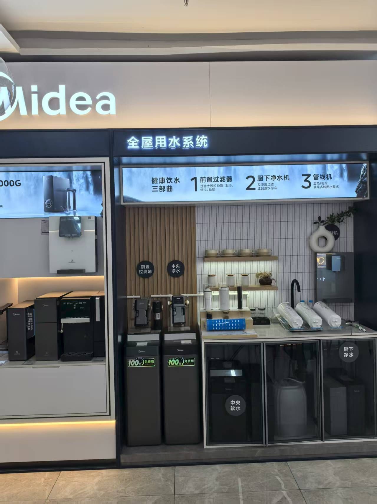 酷风家用中央空调(银州博达家电店)