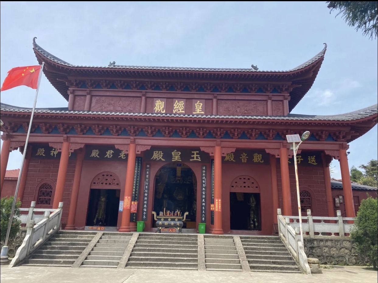 岳阳大云山森林公园