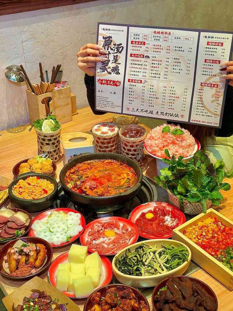 钱摊摊安顺夺夺粉火锅(暂停营业)