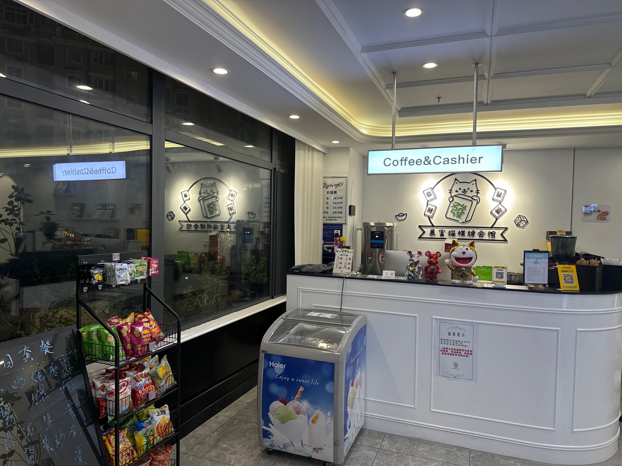 场地封面-暴富猫棋牌会馆