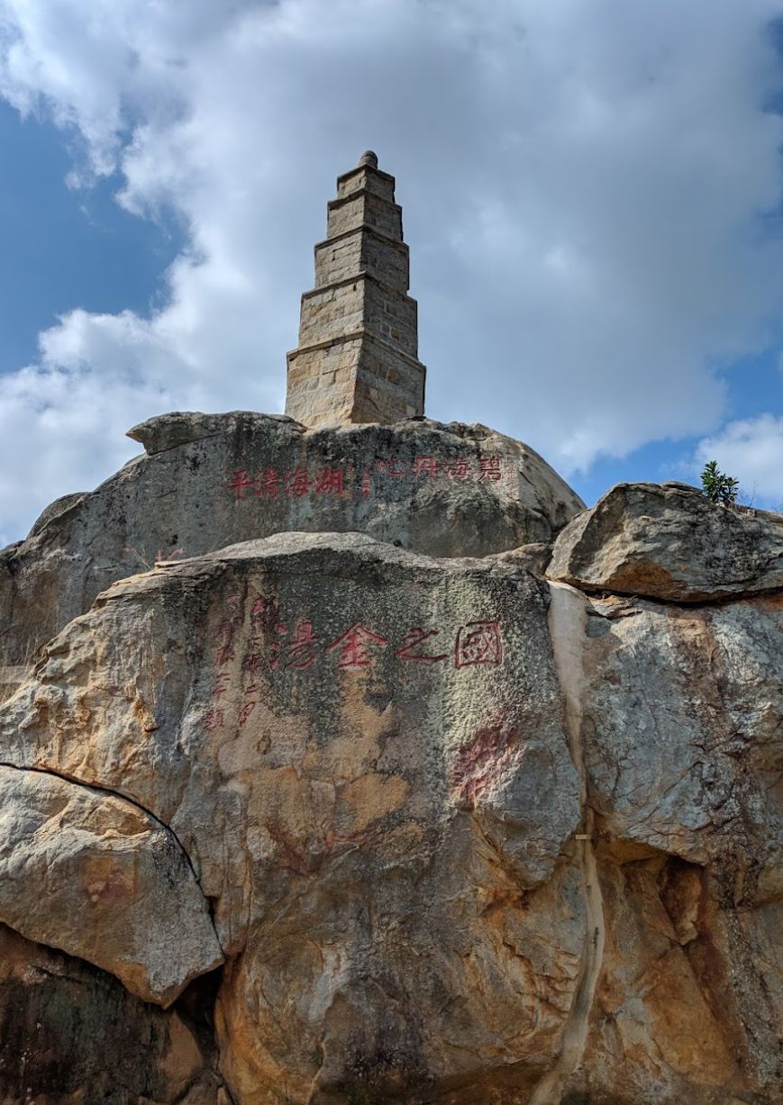 金门城旅行图片 1