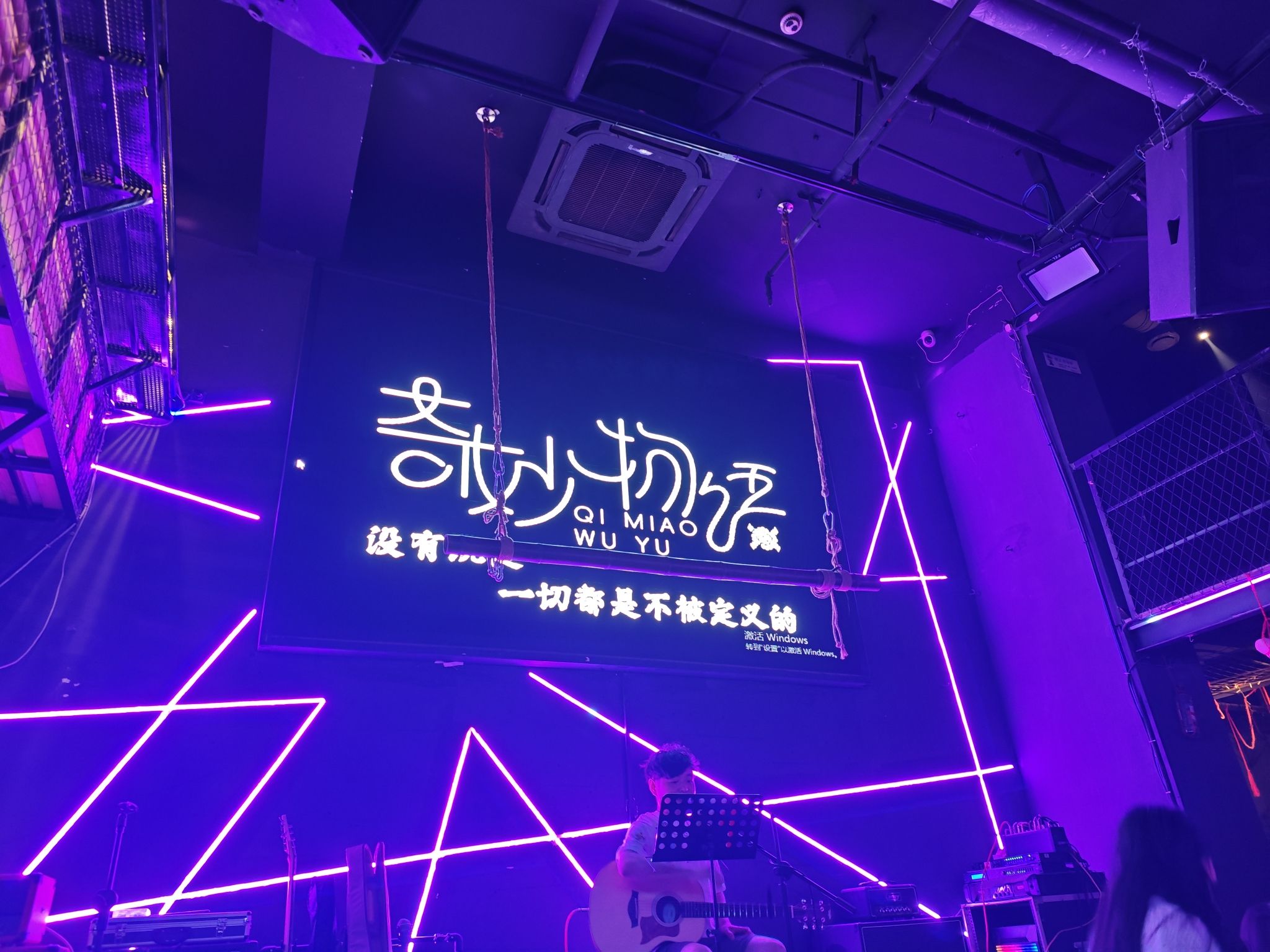 场地封面-成都市·奇妙物语酒吧