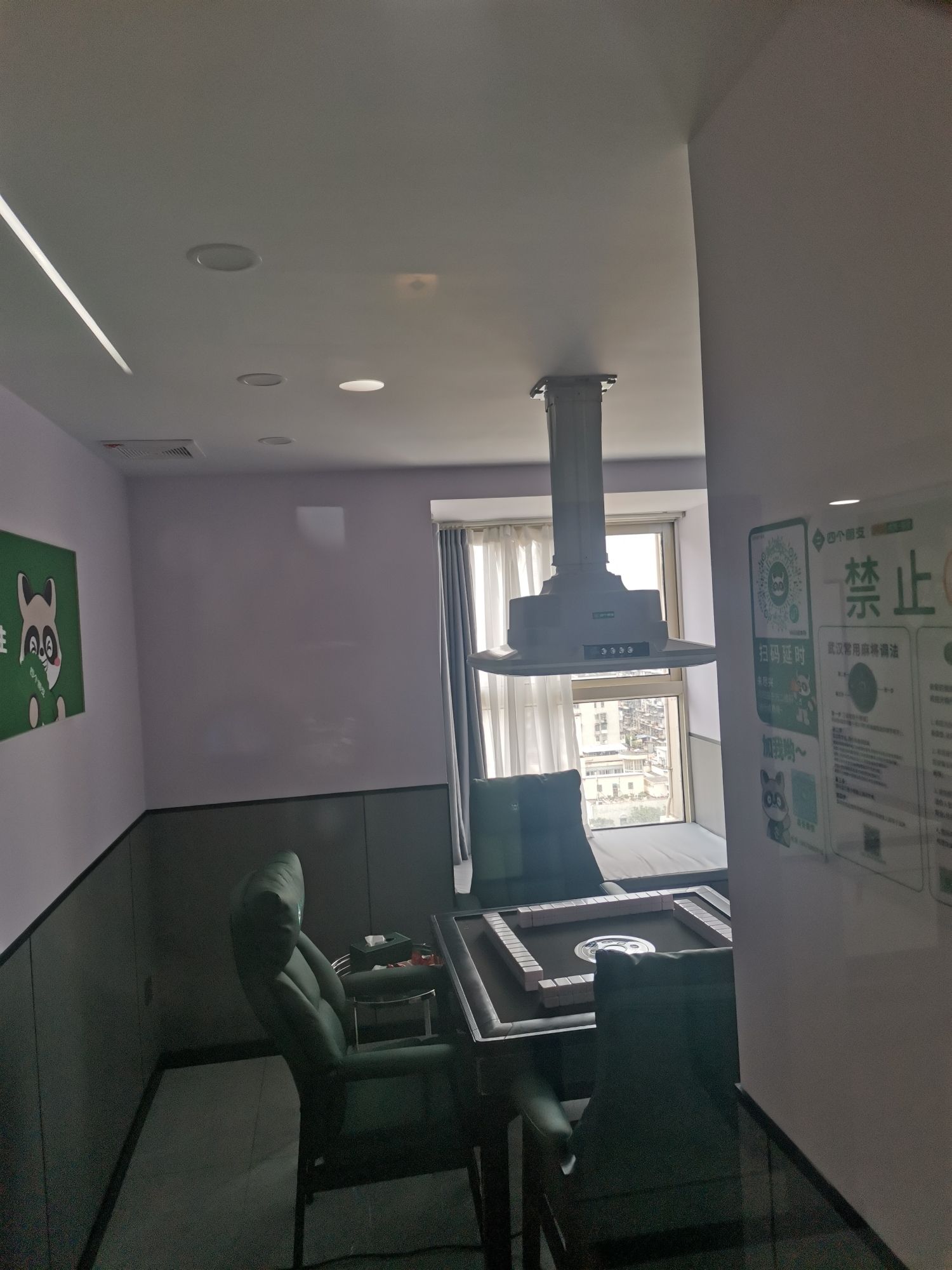 场地封面-四个朋友·自助棋牌(武广创世纪广场店)