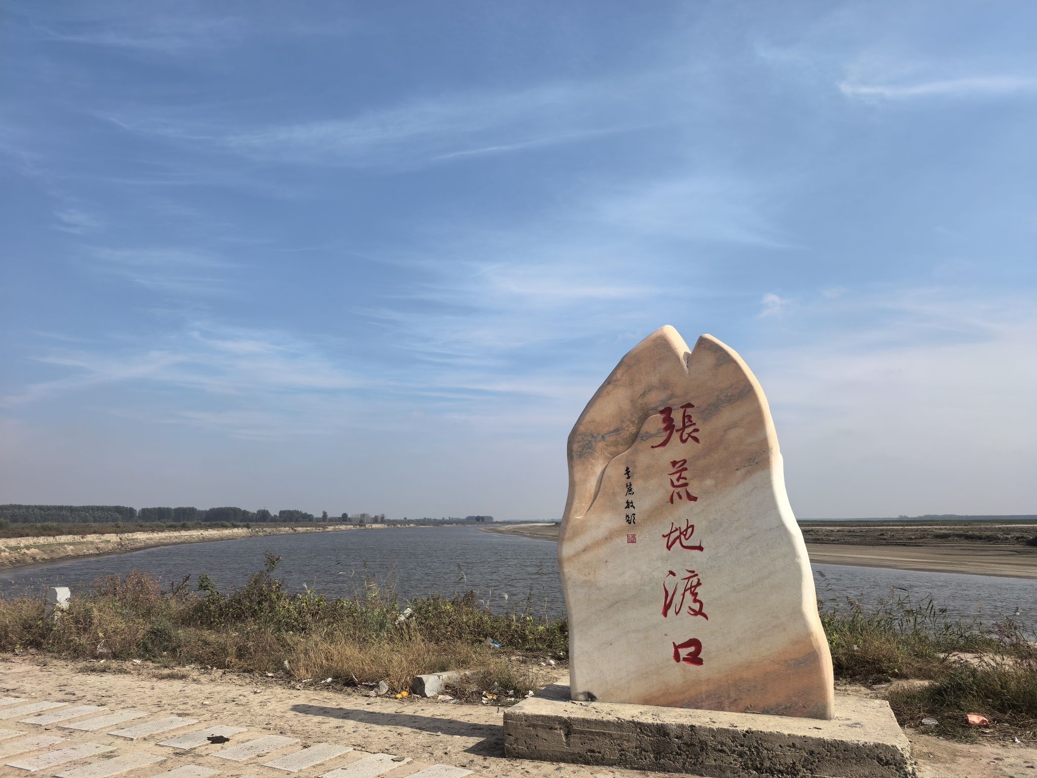 景点张荒古渡稻田画