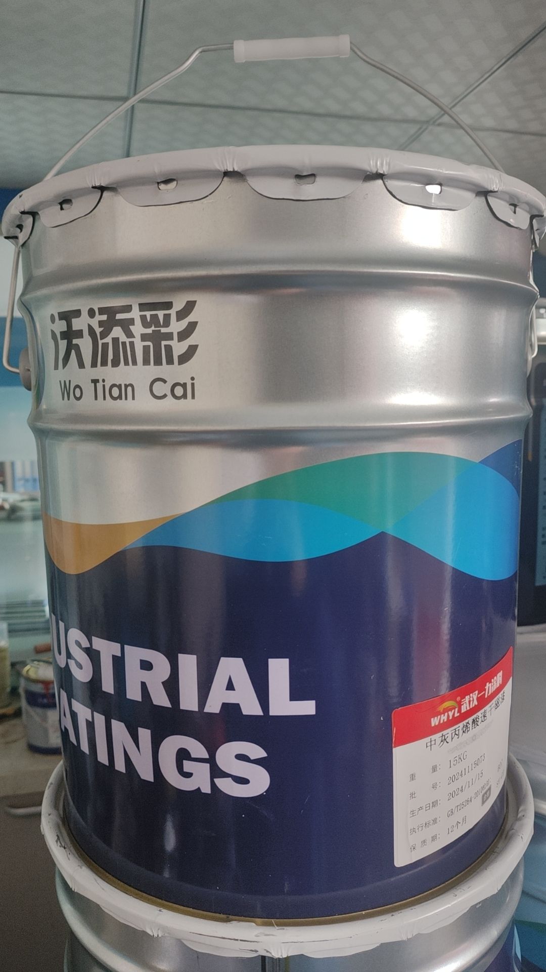 添彩防腐漆十堰昌升总店