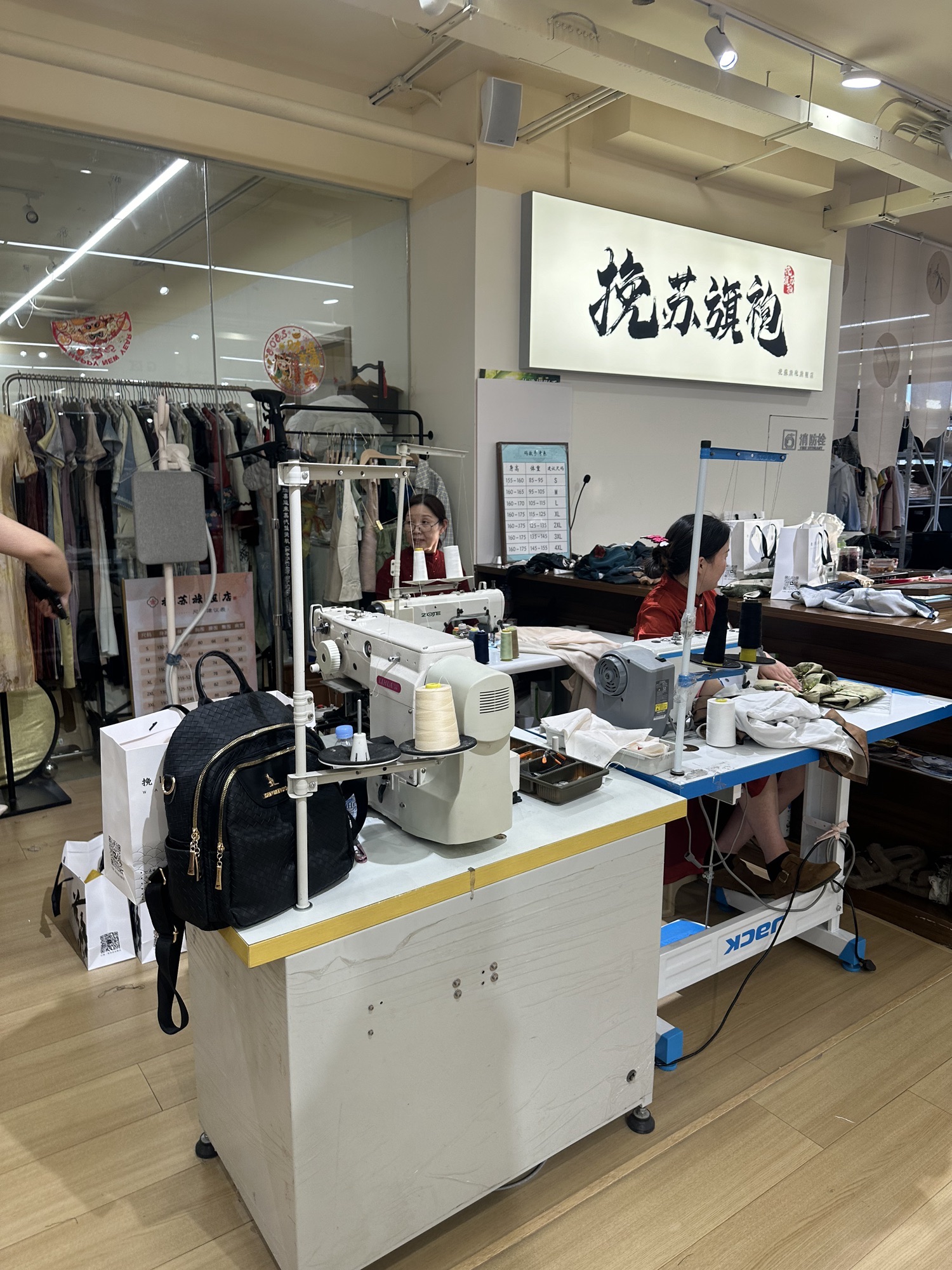 挽苏旗袍(旗舰店)