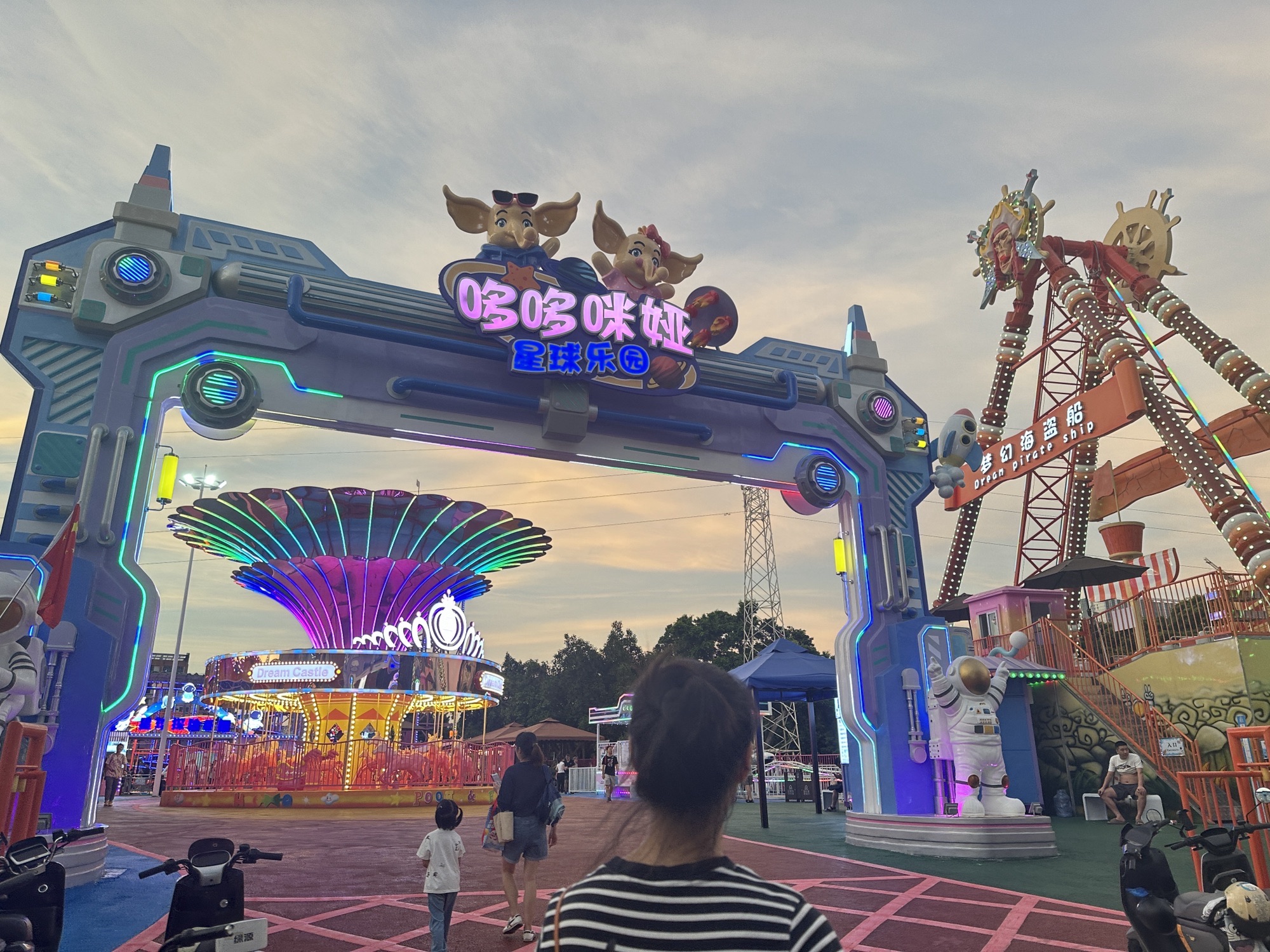 场地封面-哆哆咪娅星球乐园