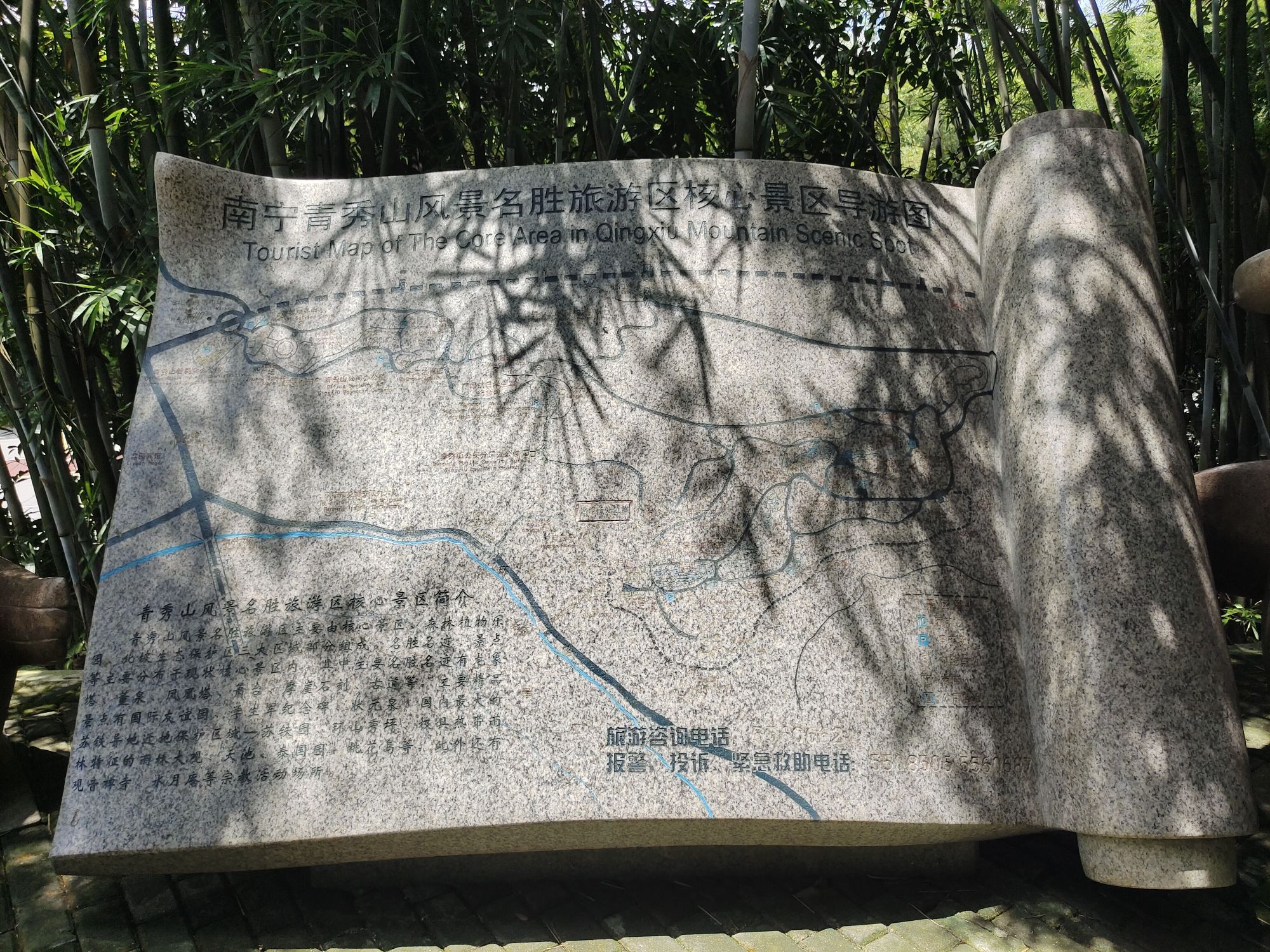 南宁市江滨休闲公园旅行图片 3