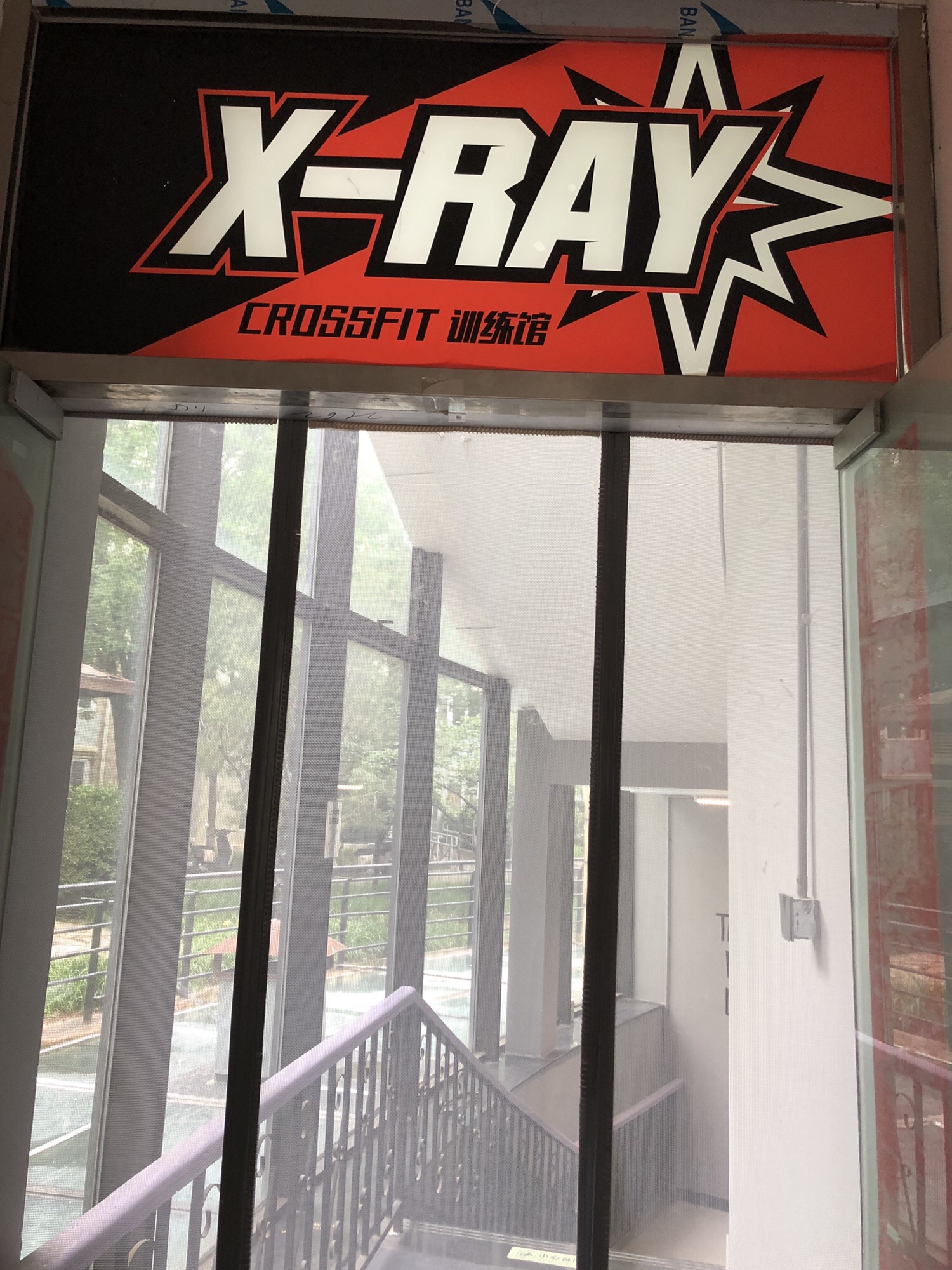 场地封面-X-Ray综合体能训练馆