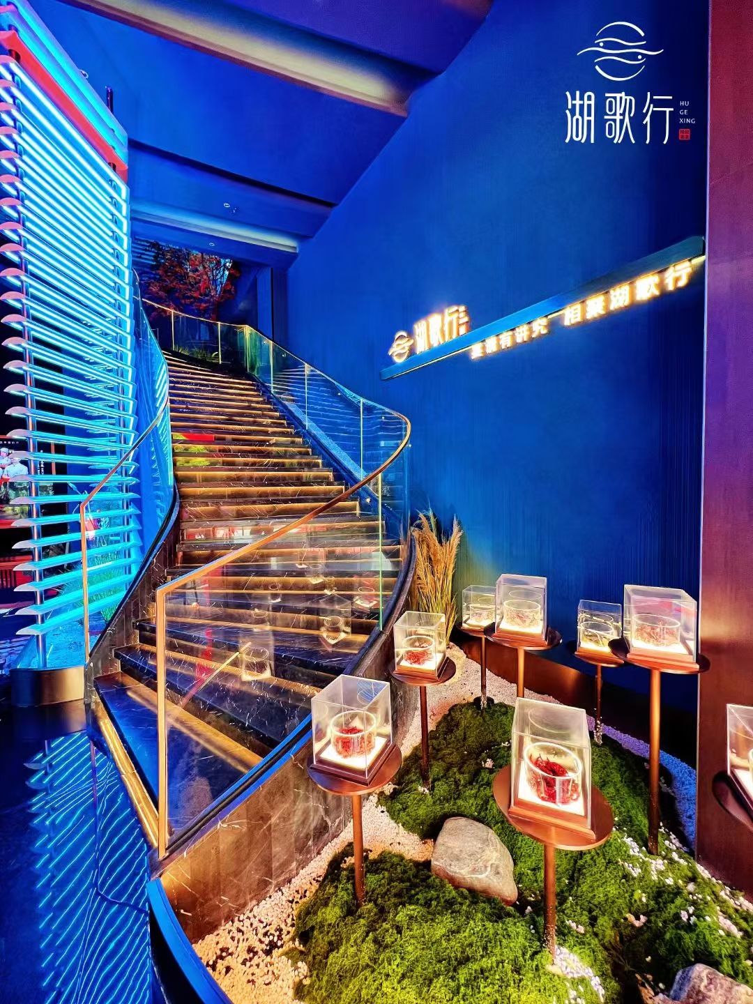 湖歌行精致湘菜餐厅(中海店)
