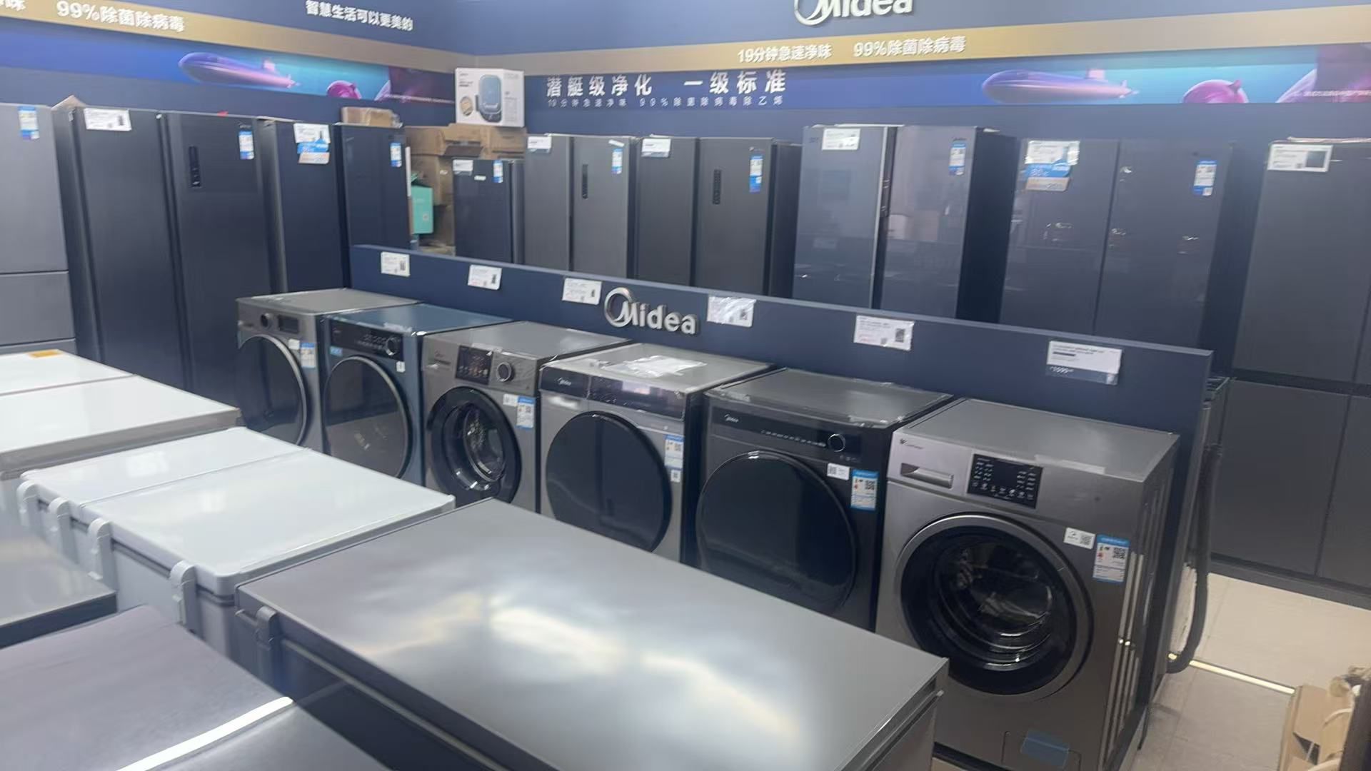 美的智慧家(集贤红兴隆专卖店)