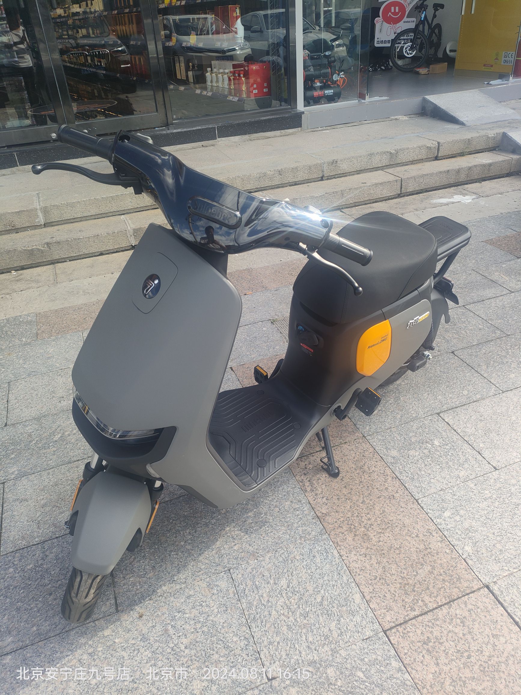 九号电动车(望京店)