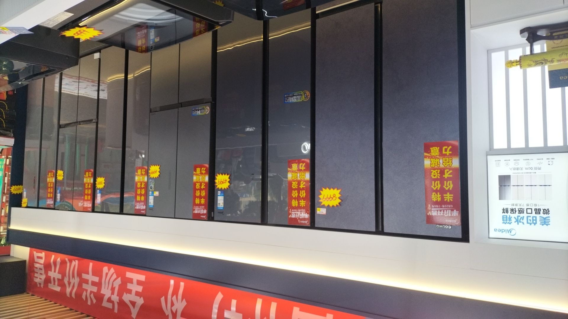 美的智慧家(平远文山平远正兴专卖店)