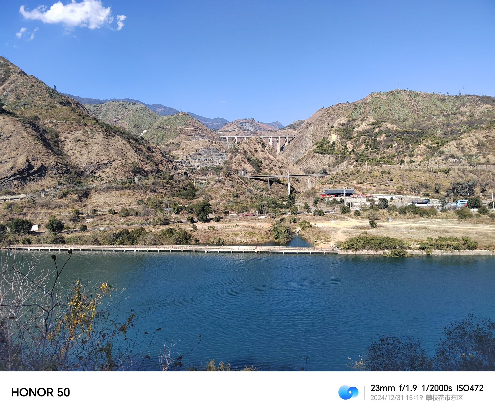 银江湖公园旅行图片 1