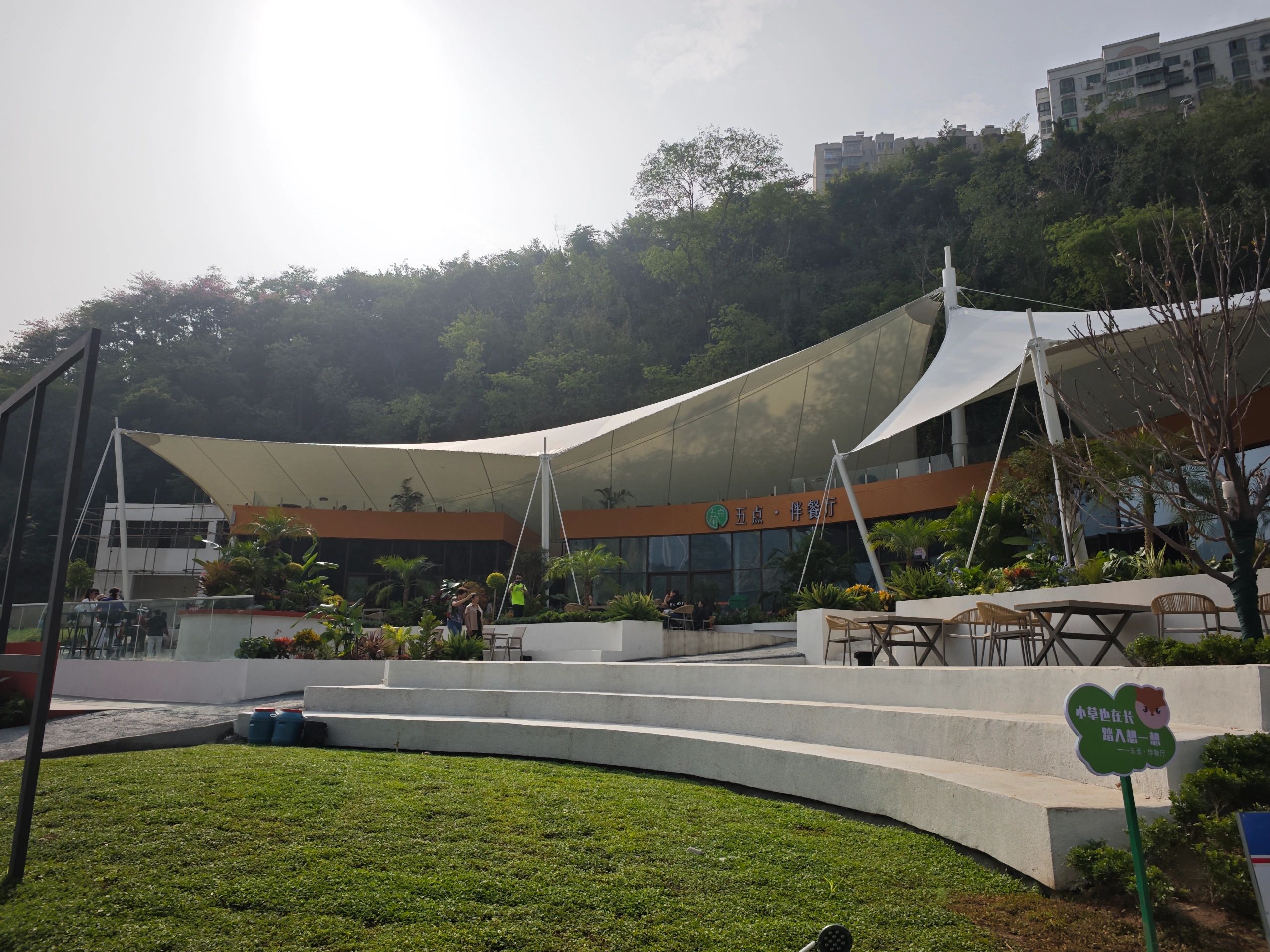 银江湖公园旅行图片 2