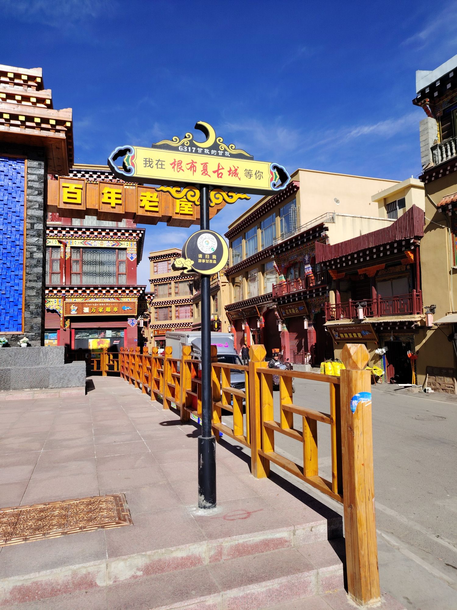 根布夏古城旅行图片 2
