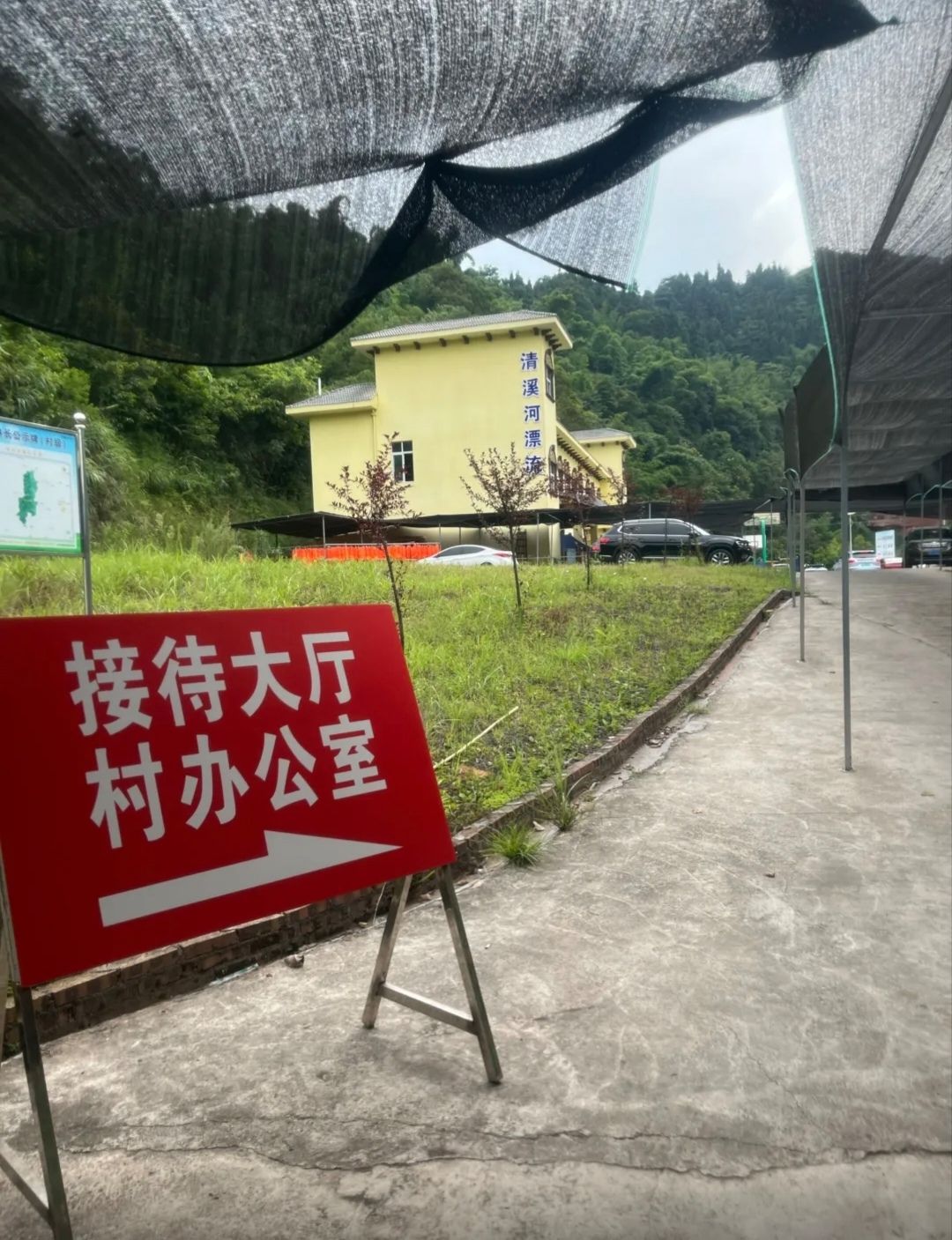 清溪河漂流旅行图片 1