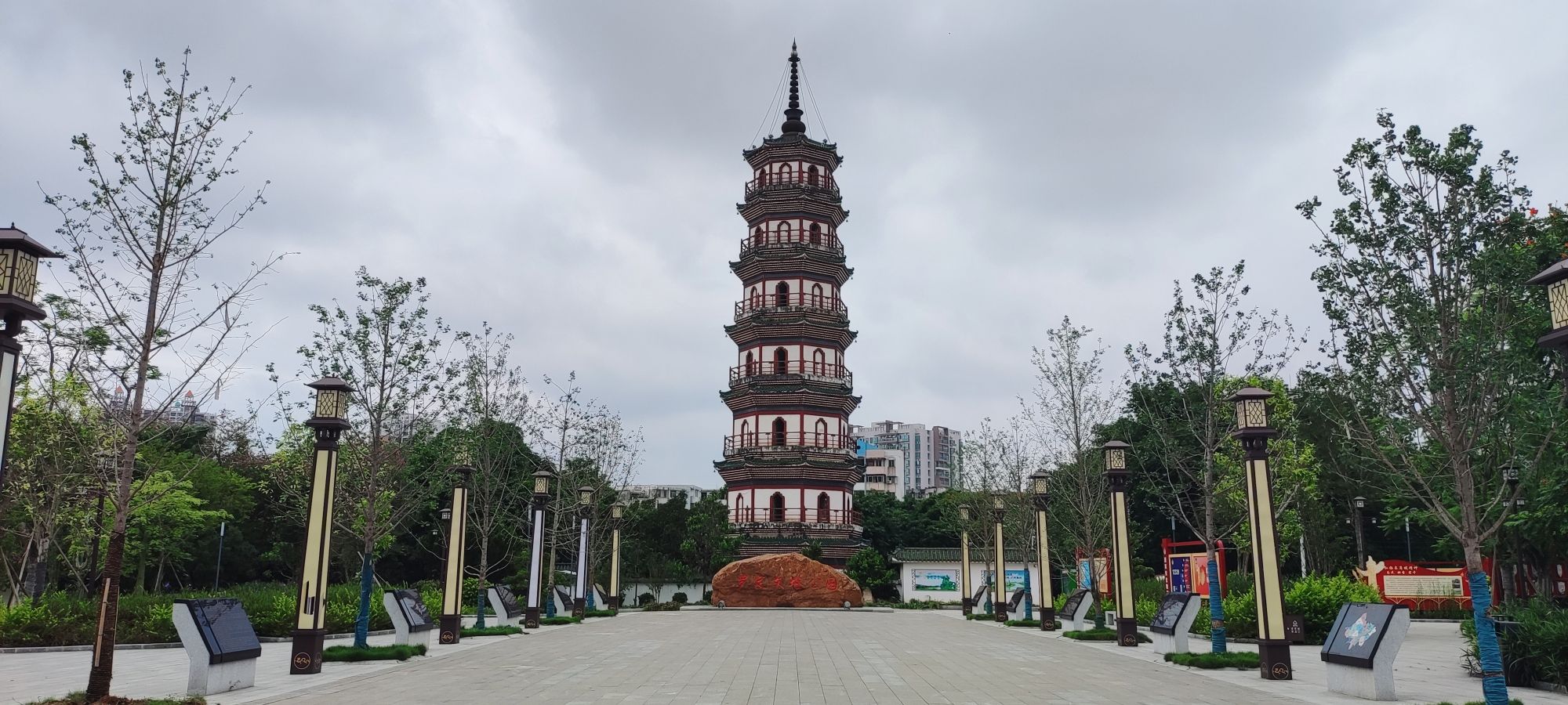 罗定文塔公园旅行图片 3