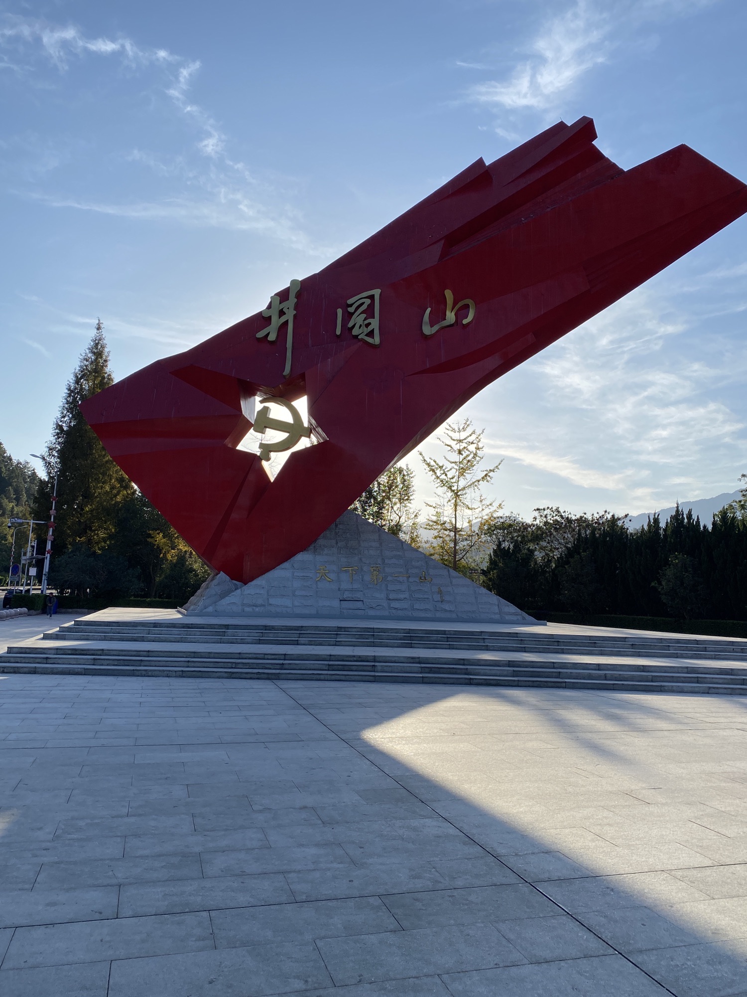 井冈红旗旅行图片 1