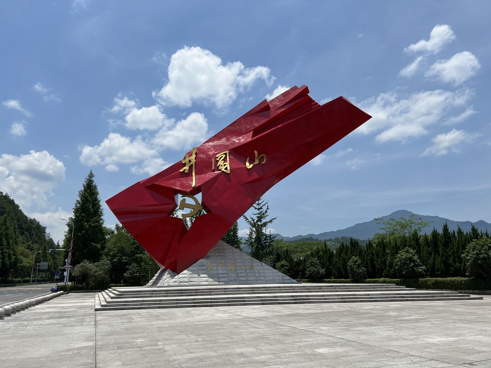 井冈红旗旅行图片 1