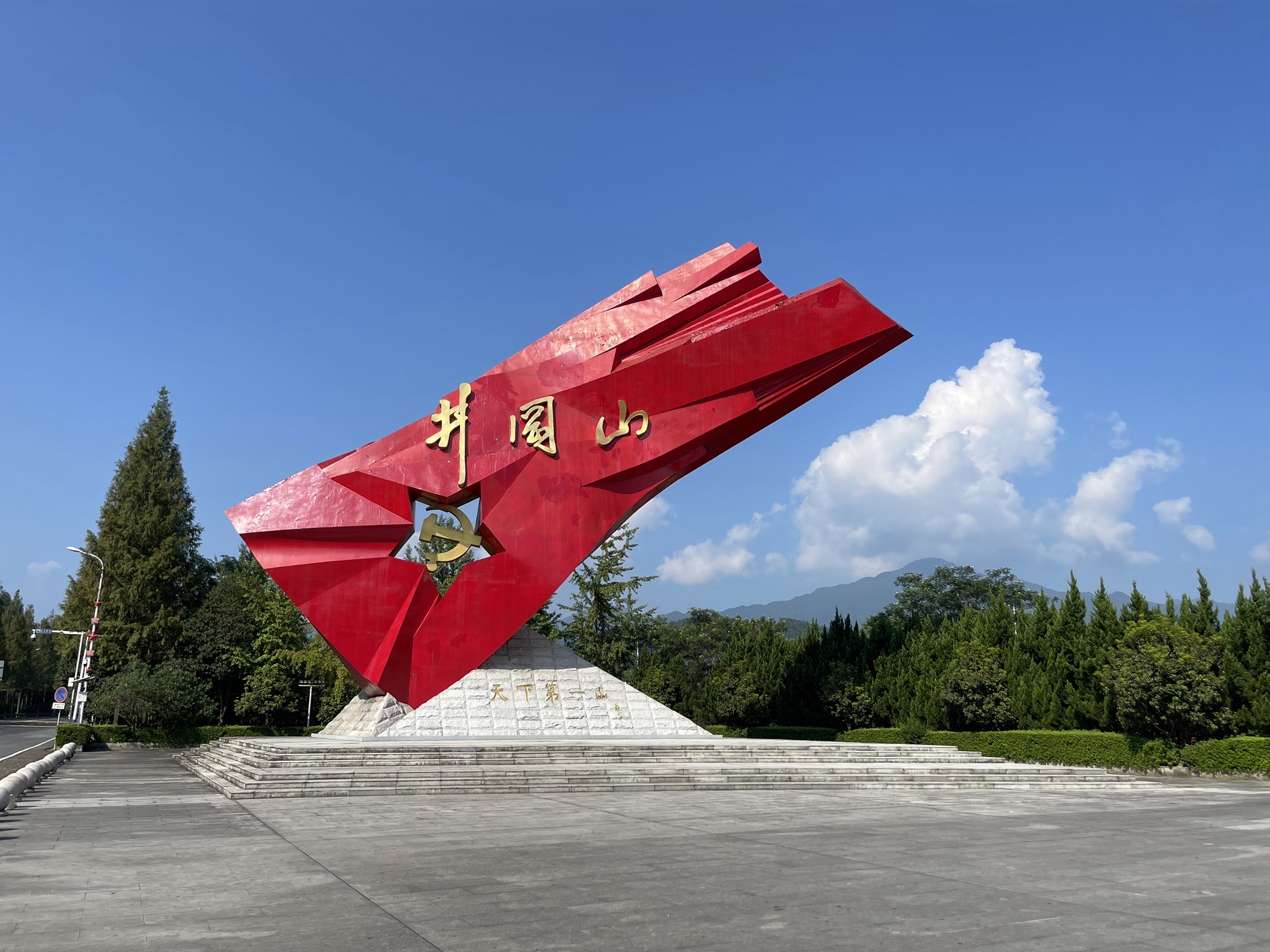 井冈红旗旅行图片 1