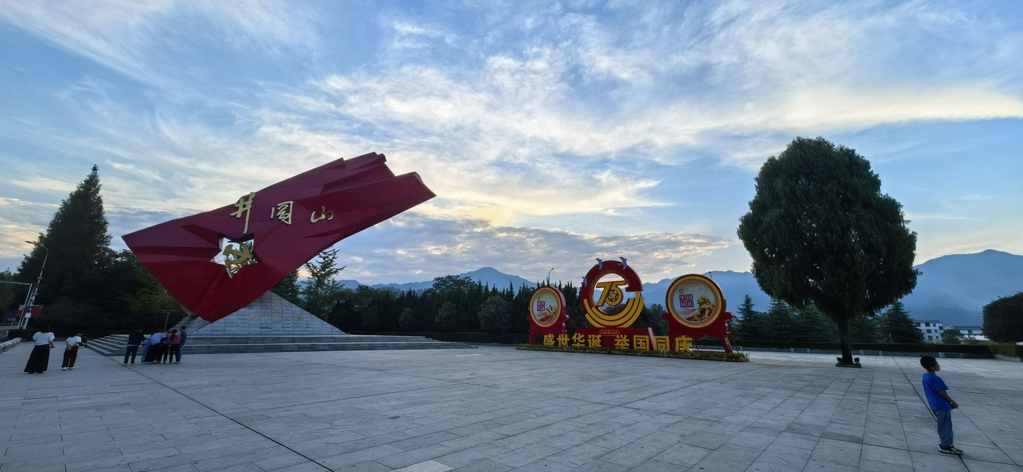 井冈红旗旅行图片 3