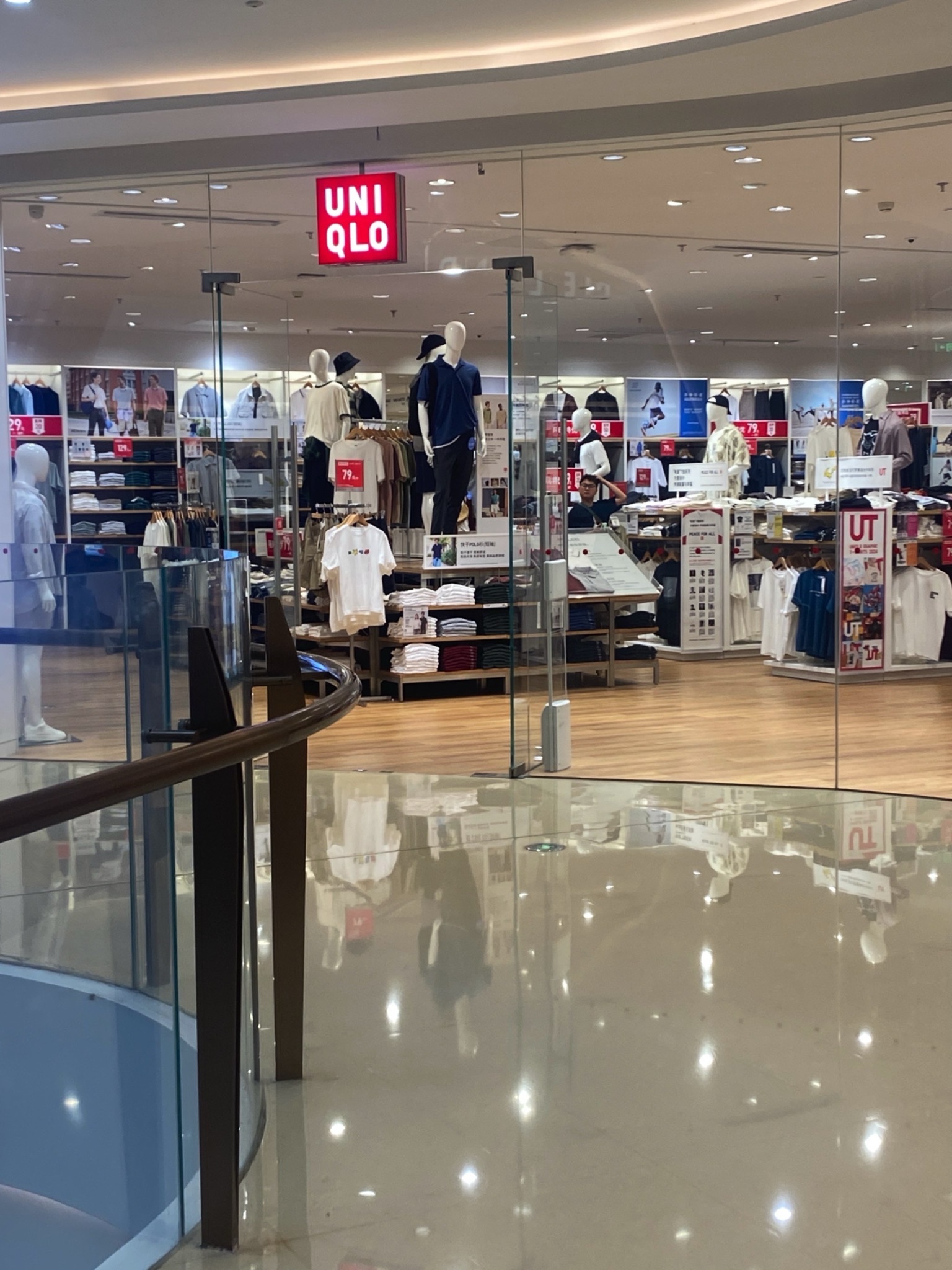 优衣库(福州苏宁广场B区店)