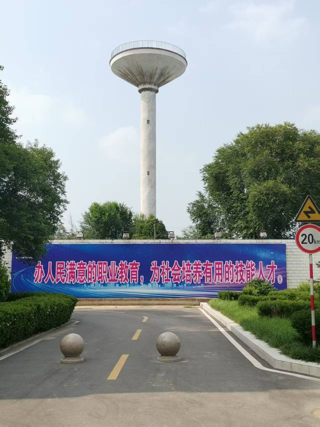 济宁第一职业中等专业学校(济北校区)
