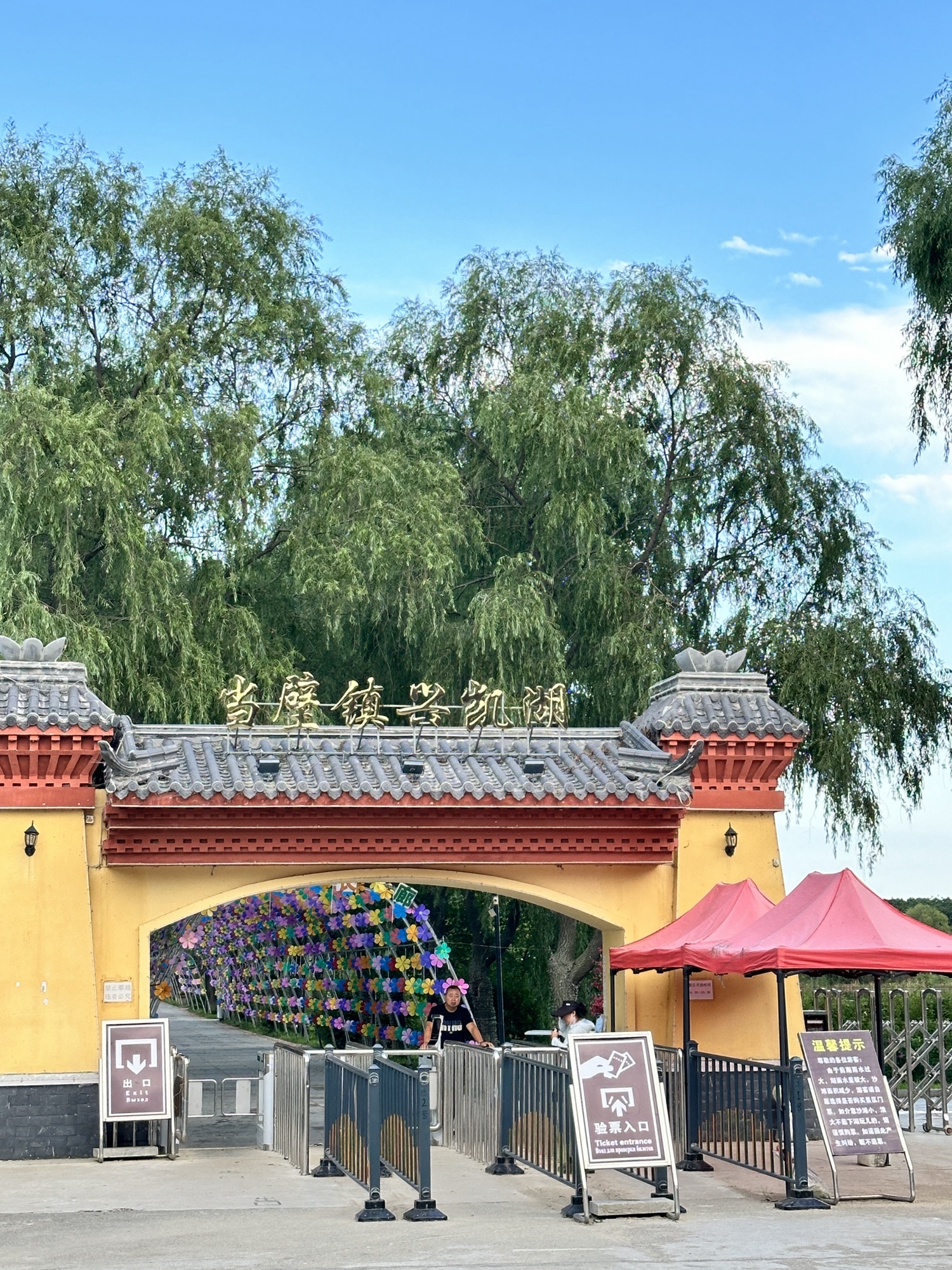 沙滩浴场(暂停开放)旅行图片 1