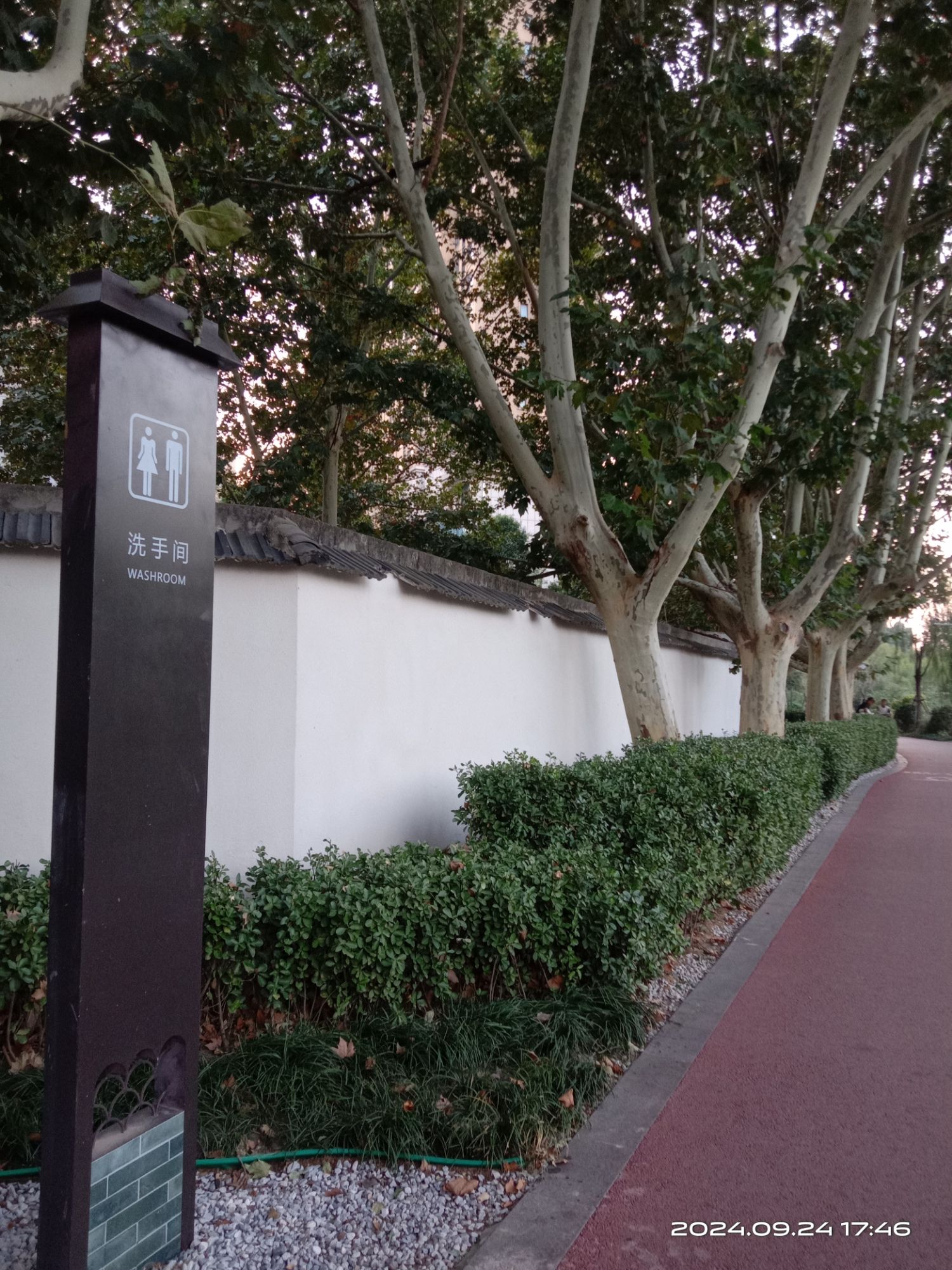 平度动物园旅行图片 1