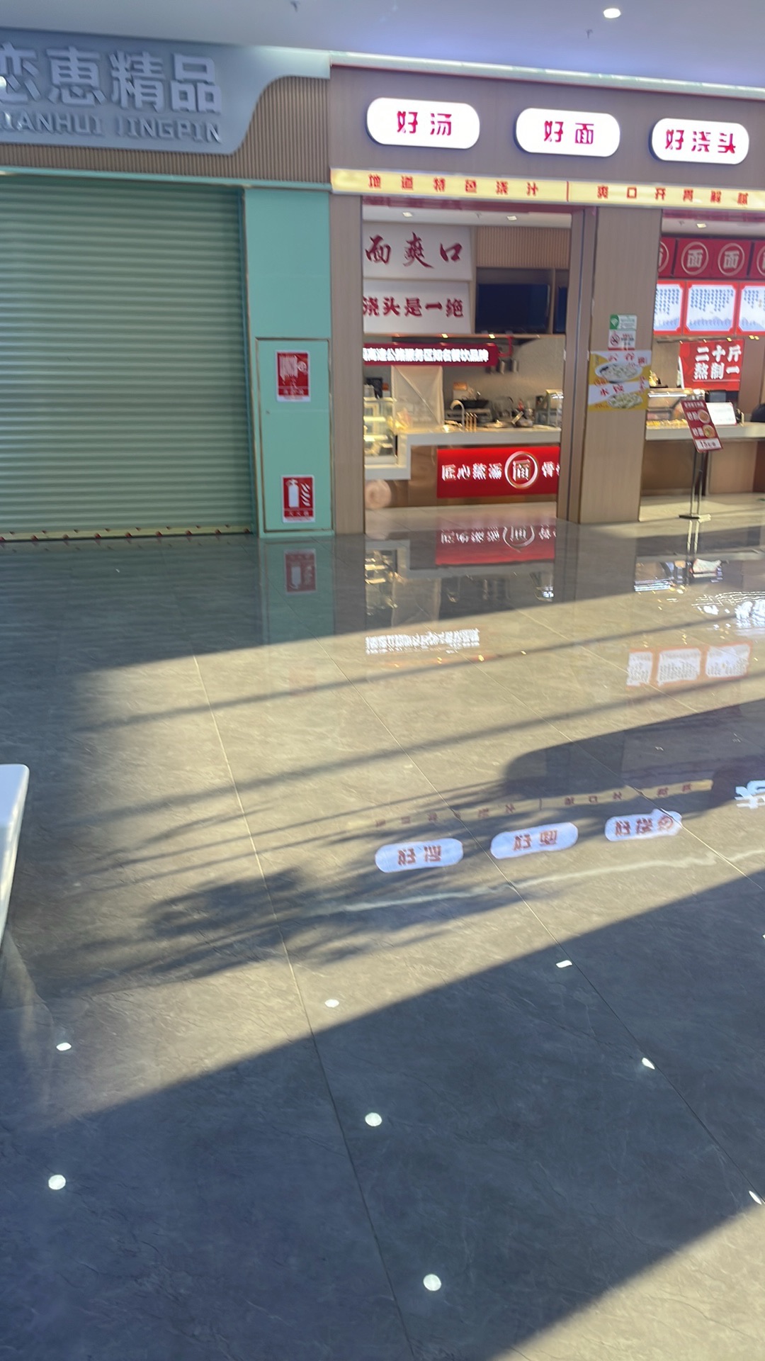 老龚家牛肉面(瓦溪服务区南区店)(暂停营业) - 瓦溪镇便民圈栖邻生活圈餐饮服务服务点实景照片